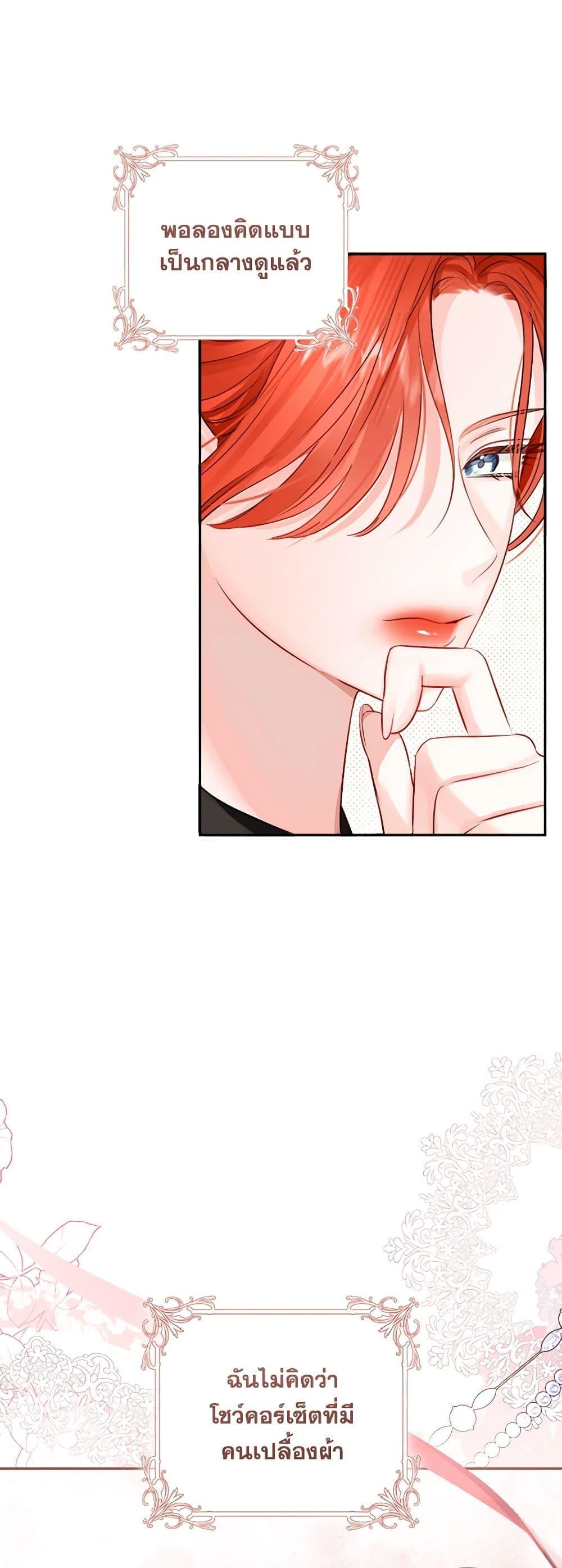 Manga-lc-com อ่านมังงะ อ่านการ์ตูน ออนไลน์ ฟรี The Archduke’s Gorgeous Wedding Was a Fraud ตอนที่ 1 2 3 4 5 6 7 8 9 10 11 12 13 14 ฟรี ไม่มีโฆษณา Manga-lc - อ่าน มังงะ อ่าน การ์ตูน ออนไลน์ อ่านมังงะ ฟรี