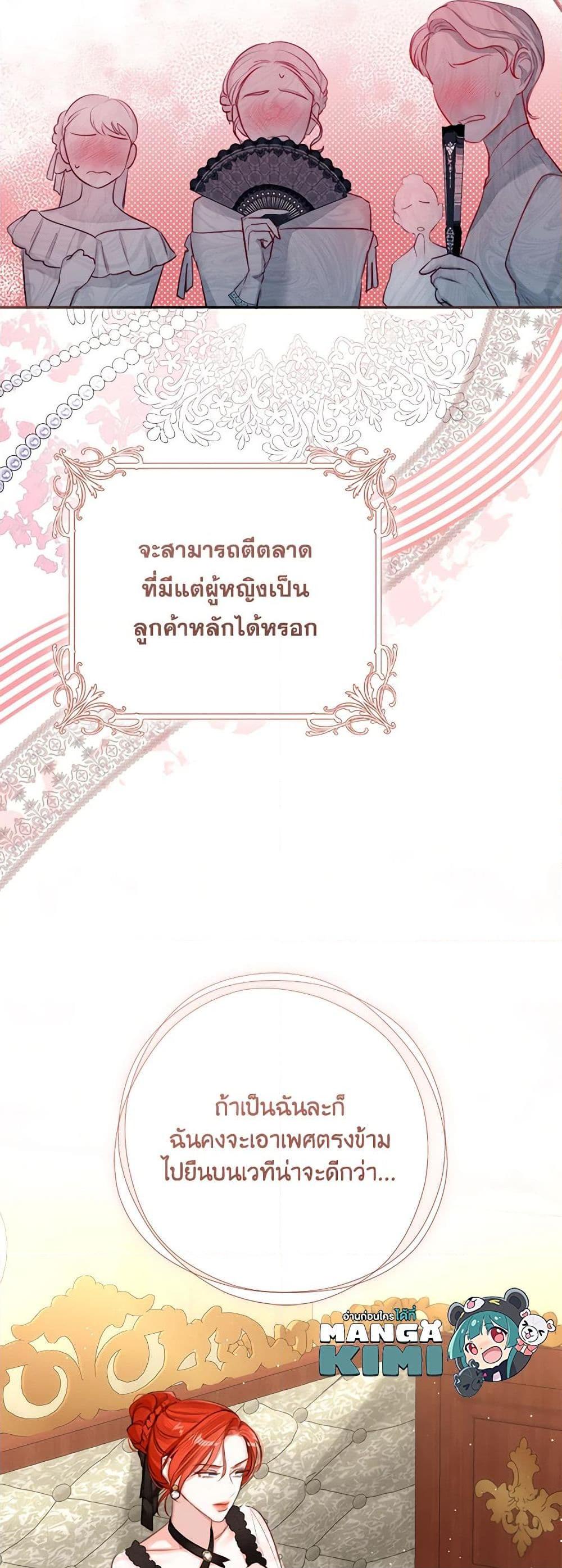 Manga-lc-com อ่านมังงะ อ่านการ์ตูน ออนไลน์ ฟรี The Archduke’s Gorgeous Wedding Was a Fraud ตอนที่ 1 2 3 4 5 6 7 8 9 10 11 12 13 14 ฟรี ไม่มีโฆษณา Manga-lc - อ่าน มังงะ อ่าน การ์ตูน ออนไลน์ อ่านมังงะ ฟรี