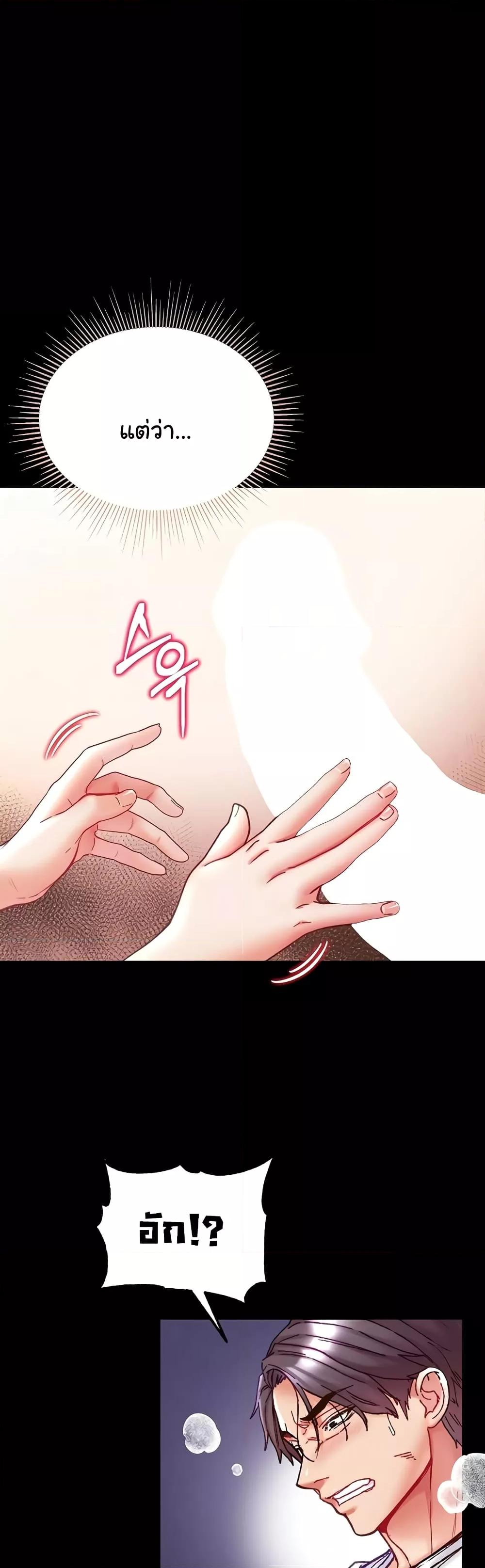 Doujin-Lc- อ่าน โดจิน มังฮวา เกาหลี ญี่ปุ่น จีน แปลไทย Grand Disciple ตอนที่ 1 2 3 4 5 6 7 8 9 10 11 12 13 14 ฟรี ไม่มีโฆษณา อ่าน โดจิน Manhwa เกาหลี ญี่ปุ่น จีน เรามีครบ คัดมาให้เน้นๆ โดจิน 18+ รับประกันความฟินโดย  Doujin Lc