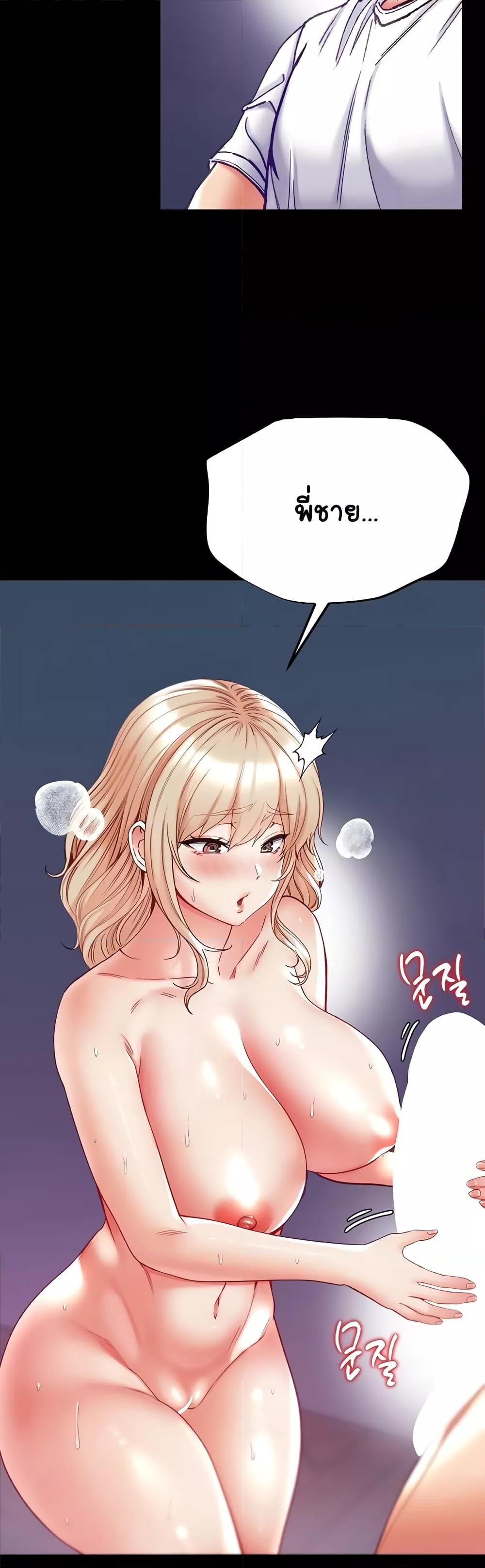 Doujin-Lc- อ่าน โดจิน มังฮวา เกาหลี ญี่ปุ่น จีน แปลไทย Grand Disciple ตอนที่ 1 2 3 4 5 6 7 8 9 10 11 12 13 14 ฟรี ไม่มีโฆษณา อ่าน โดจิน Manhwa เกาหลี ญี่ปุ่น จีน เรามีครบ คัดมาให้เน้นๆ โดจิน 18+ รับประกันความฟินโดย  Doujin Lc