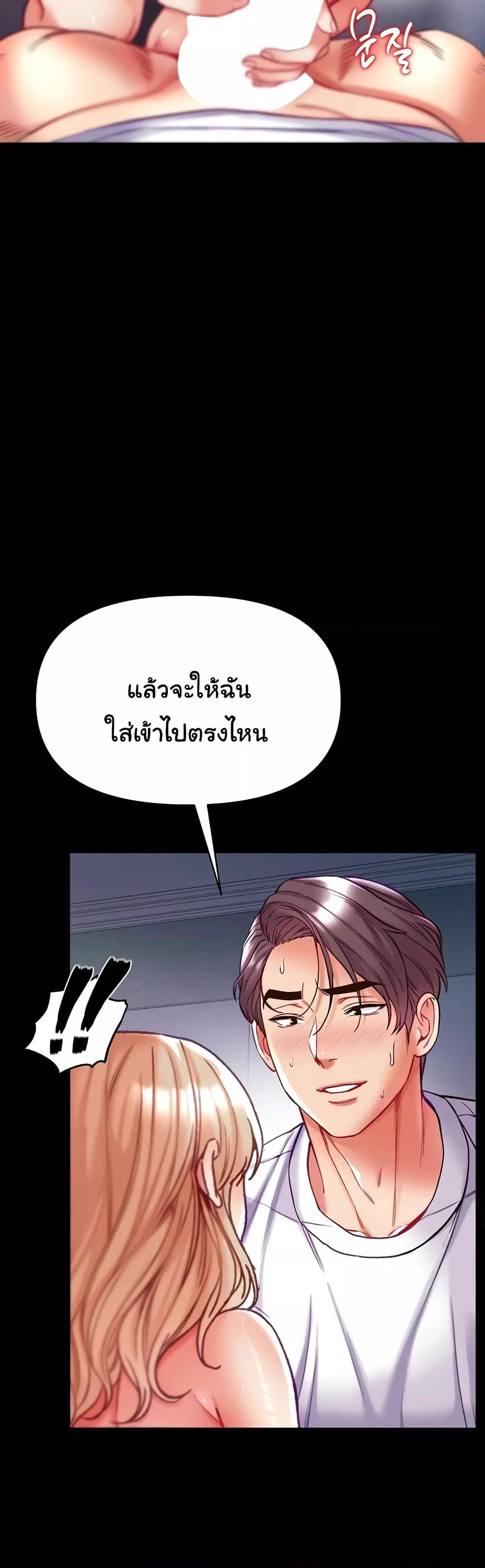 Doujin-Lc- อ่าน โดจิน มังฮวา เกาหลี ญี่ปุ่น จีน แปลไทย Grand Disciple ตอนที่ 1 2 3 4 5 6 7 8 9 10 11 12 13 14 ฟรี ไม่มีโฆษณา อ่าน โดจิน Manhwa เกาหลี ญี่ปุ่น จีน เรามีครบ คัดมาให้เน้นๆ โดจิน 18+ รับประกันความฟินโดย  Doujin Lc