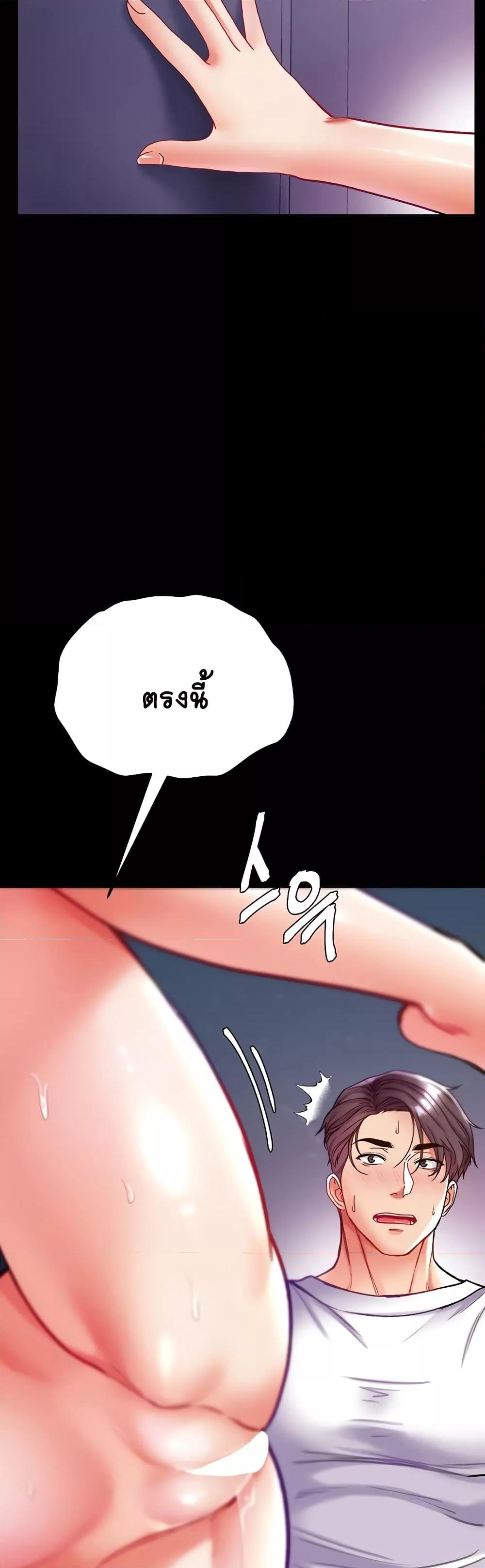 Doujin-Lc- อ่าน โดจิน มังฮวา เกาหลี ญี่ปุ่น จีน แปลไทย Grand Disciple ตอนที่ 1 2 3 4 5 6 7 8 9 10 11 12 13 14 ฟรี ไม่มีโฆษณา อ่าน โดจิน Manhwa เกาหลี ญี่ปุ่น จีน เรามีครบ คัดมาให้เน้นๆ โดจิน 18+ รับประกันความฟินโดย  Doujin Lc