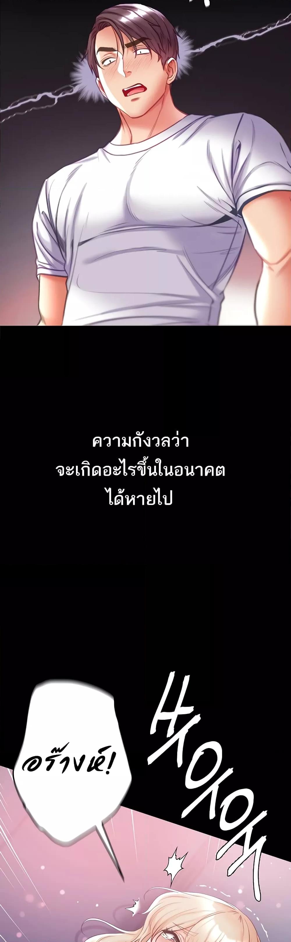 Doujin-Lc- อ่าน โดจิน มังฮวา เกาหลี ญี่ปุ่น จีน แปลไทย Grand Disciple ตอนที่ 1 2 3 4 5 6 7 8 9 10 11 12 13 14 ฟรี ไม่มีโฆษณา อ่าน โดจิน Manhwa เกาหลี ญี่ปุ่น จีน เรามีครบ คัดมาให้เน้นๆ โดจิน 18+ รับประกันความฟินโดย  Doujin Lc