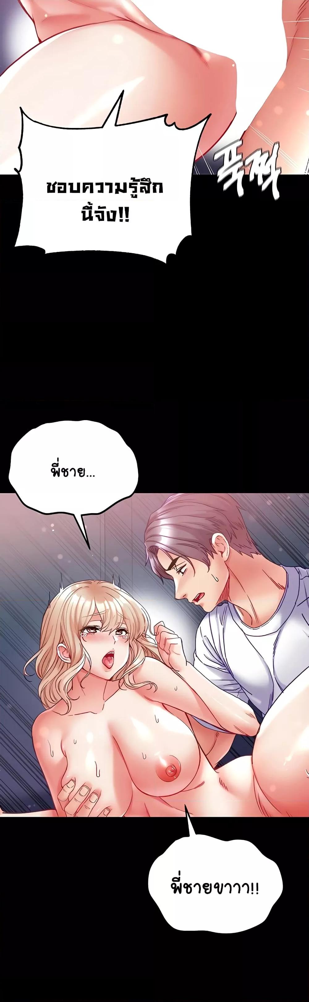 Doujin-Lc- อ่าน โดจิน มังฮวา เกาหลี ญี่ปุ่น จีน แปลไทย Grand Disciple ตอนที่ 1 2 3 4 5 6 7 8 9 10 11 12 13 14 ฟรี ไม่มีโฆษณา อ่าน โดจิน Manhwa เกาหลี ญี่ปุ่น จีน เรามีครบ คัดมาให้เน้นๆ โดจิน 18+ รับประกันความฟินโดย  Doujin Lc