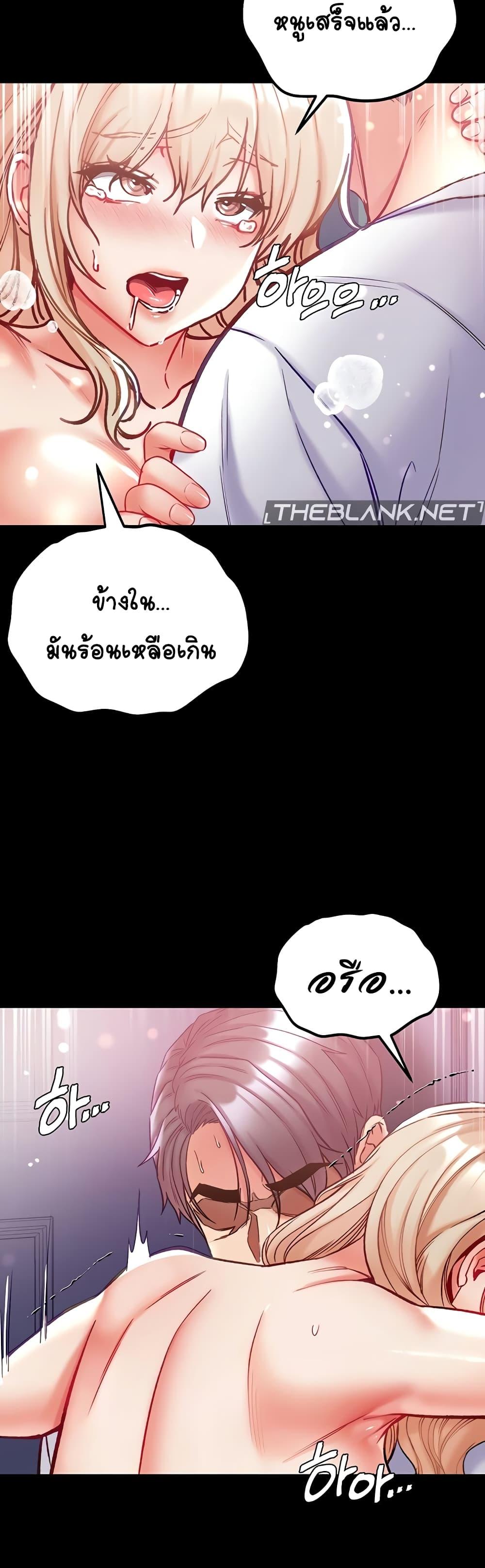 Doujin-Lc- อ่าน โดจิน มังฮวา เกาหลี ญี่ปุ่น จีน แปลไทย Grand Disciple ตอนที่ 1 2 3 4 5 6 7 8 9 10 11 12 13 14 ฟรี ไม่มีโฆษณา อ่าน โดจิน Manhwa เกาหลี ญี่ปุ่น จีน เรามีครบ คัดมาให้เน้นๆ โดจิน 18+ รับประกันความฟินโดย  Doujin Lc