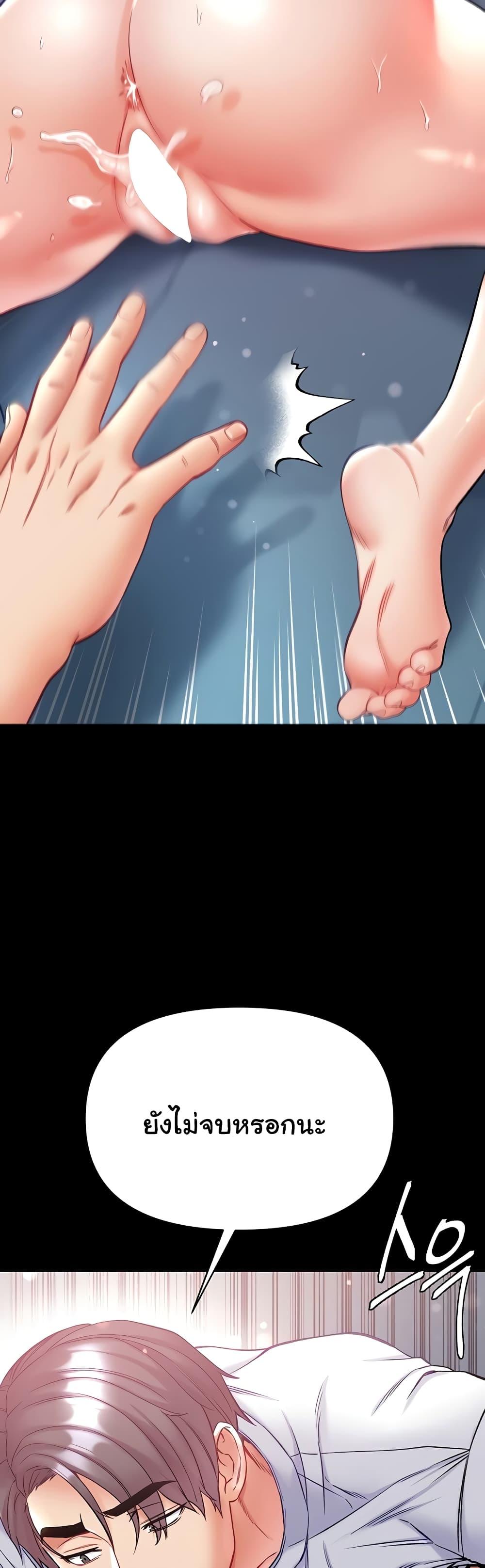 Doujin-Lc- อ่าน โดจิน มังฮวา เกาหลี ญี่ปุ่น จีน แปลไทย Grand Disciple ตอนที่ 1 2 3 4 5 6 7 8 9 10 11 12 13 14 ฟรี ไม่มีโฆษณา อ่าน โดจิน Manhwa เกาหลี ญี่ปุ่น จีน เรามีครบ คัดมาให้เน้นๆ โดจิน 18+ รับประกันความฟินโดย  Doujin Lc