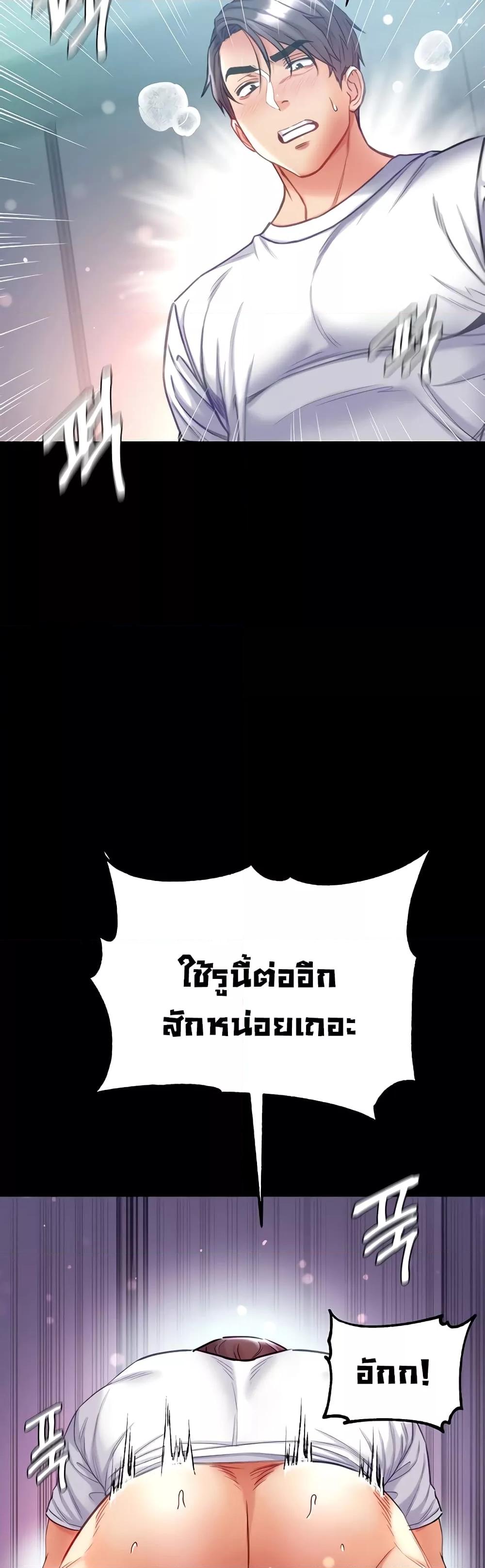 Doujin-Lc- อ่าน โดจิน มังฮวา เกาหลี ญี่ปุ่น จีน แปลไทย Grand Disciple ตอนที่ 1 2 3 4 5 6 7 8 9 10 11 12 13 14 ฟรี ไม่มีโฆษณา อ่าน โดจิน Manhwa เกาหลี ญี่ปุ่น จีน เรามีครบ คัดมาให้เน้นๆ โดจิน 18+ รับประกันความฟินโดย  Doujin Lc