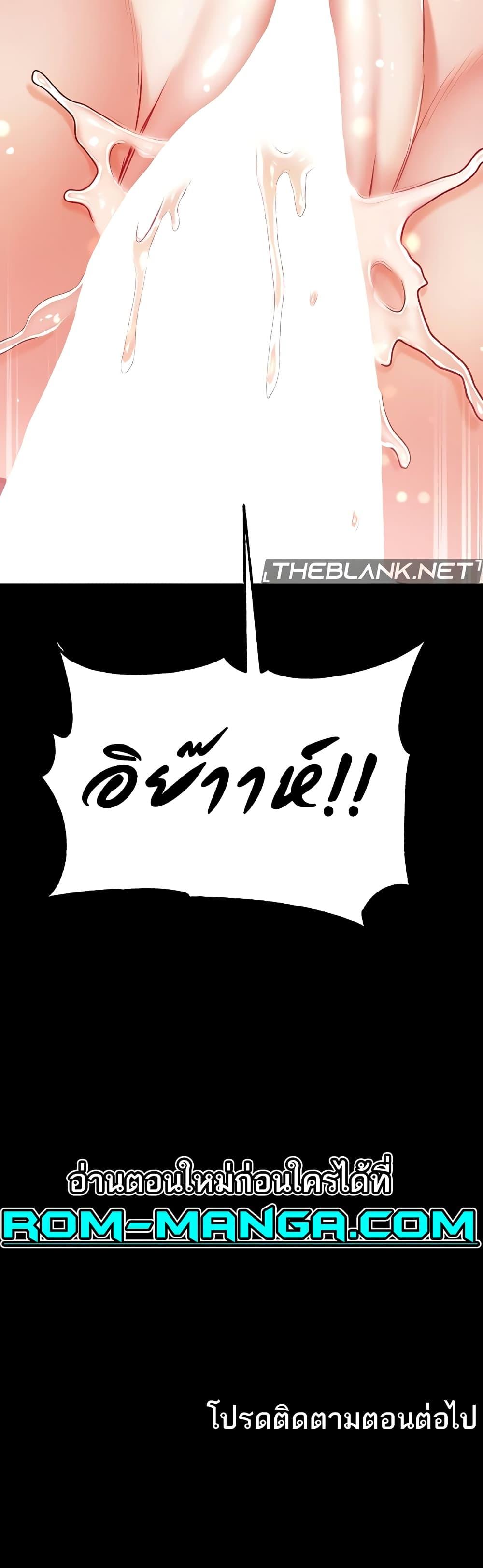 Doujin-Lc- อ่าน โดจิน มังฮวา เกาหลี ญี่ปุ่น จีน แปลไทย Grand Disciple ตอนที่ 1 2 3 4 5 6 7 8 9 10 11 12 13 14 ฟรี ไม่มีโฆษณา อ่าน โดจิน Manhwa เกาหลี ญี่ปุ่น จีน เรามีครบ คัดมาให้เน้นๆ โดจิน 18+ รับประกันความฟินโดย  Doujin Lc