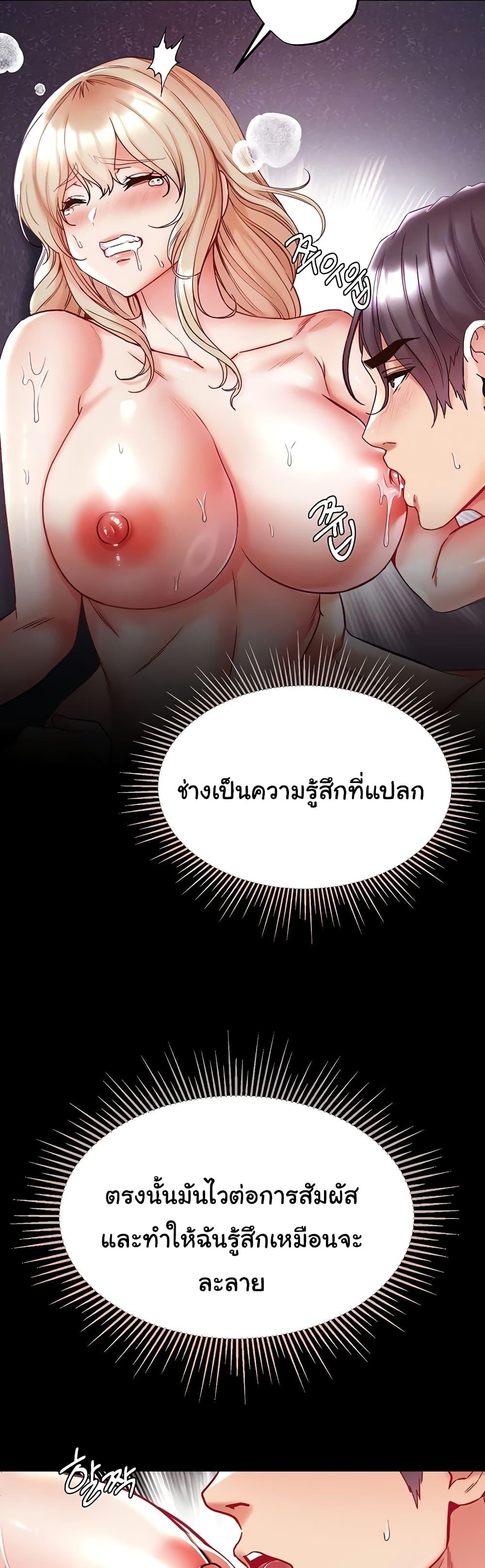 Doujin-Lc- อ่าน โดจิน มังฮวา เกาหลี ญี่ปุ่น จีน แปลไทย Grand Disciple ตอนที่ 1 2 3 4 5 6 7 8 9 10 11 12 13 14 ฟรี ไม่มีโฆษณา อ่าน โดจิน Manhwa เกาหลี ญี่ปุ่น จีน เรามีครบ คัดมาให้เน้นๆ โดจิน 18+ รับประกันความฟินโดย  Doujin Lc