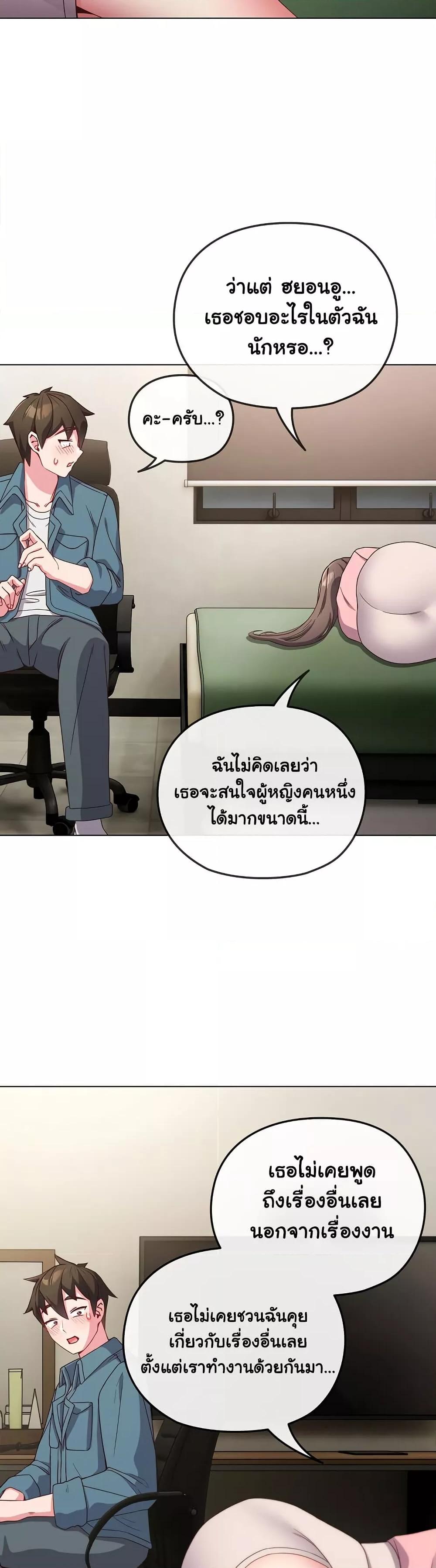 Doujin-Lc- อ่าน โดจิน มังฮวา เกาหลี ญี่ปุ่น จีน แปลไทย But You’re the Same Age as My Daughter! ตอนที่ 1 2 3 4 5 6 7 8 9 10 11 12 13 14 ฟรี ไม่มีโฆษณา อ่าน โดจิน Manhwa เกาหลี ญี่ปุ่น จีน เรามีครบ คัดมาให้เน้นๆ โดจิน 18+ รับประกันความฟินโดย  Doujin Lc