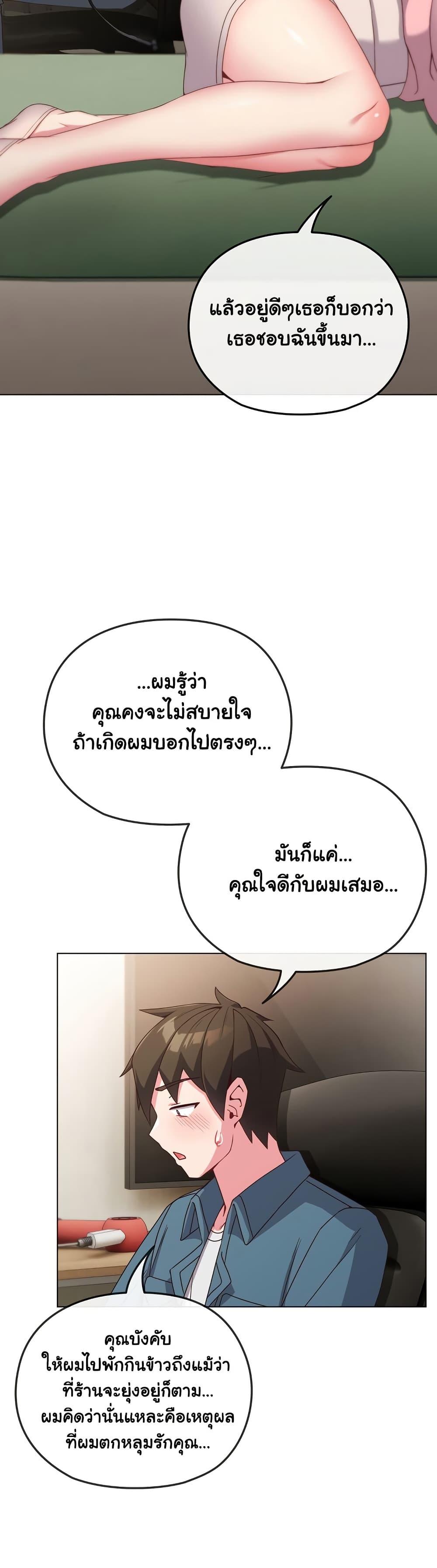 Doujin-Lc- อ่าน โดจิน มังฮวา เกาหลี ญี่ปุ่น จีน แปลไทย But You’re the Same Age as My Daughter! ตอนที่ 1 2 3 4 5 6 7 8 9 10 11 12 13 14 ฟรี ไม่มีโฆษณา อ่าน โดจิน Manhwa เกาหลี ญี่ปุ่น จีน เรามีครบ คัดมาให้เน้นๆ โดจิน 18+ รับประกันความฟินโดย  Doujin Lc