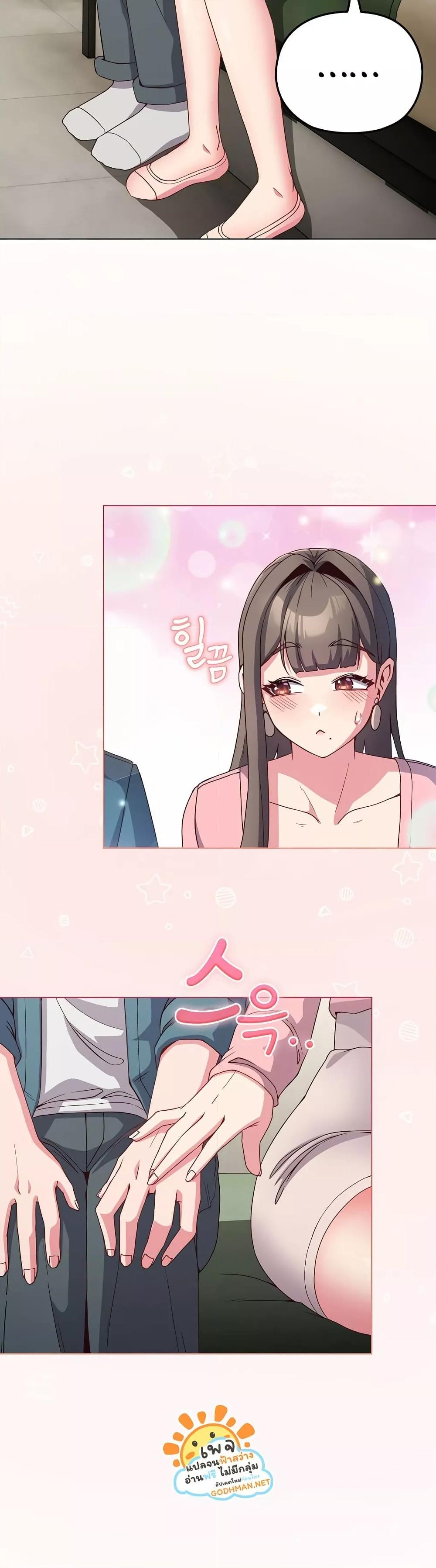 Doujin-Lc- อ่าน โดจิน มังฮวา เกาหลี ญี่ปุ่น จีน แปลไทย But You’re the Same Age as My Daughter! ตอนที่ 1 2 3 4 5 6 7 8 9 10 11 12 13 14 ฟรี ไม่มีโฆษณา อ่าน โดจิน Manhwa เกาหลี ญี่ปุ่น จีน เรามีครบ คัดมาให้เน้นๆ โดจิน 18+ รับประกันความฟินโดย  Doujin Lc