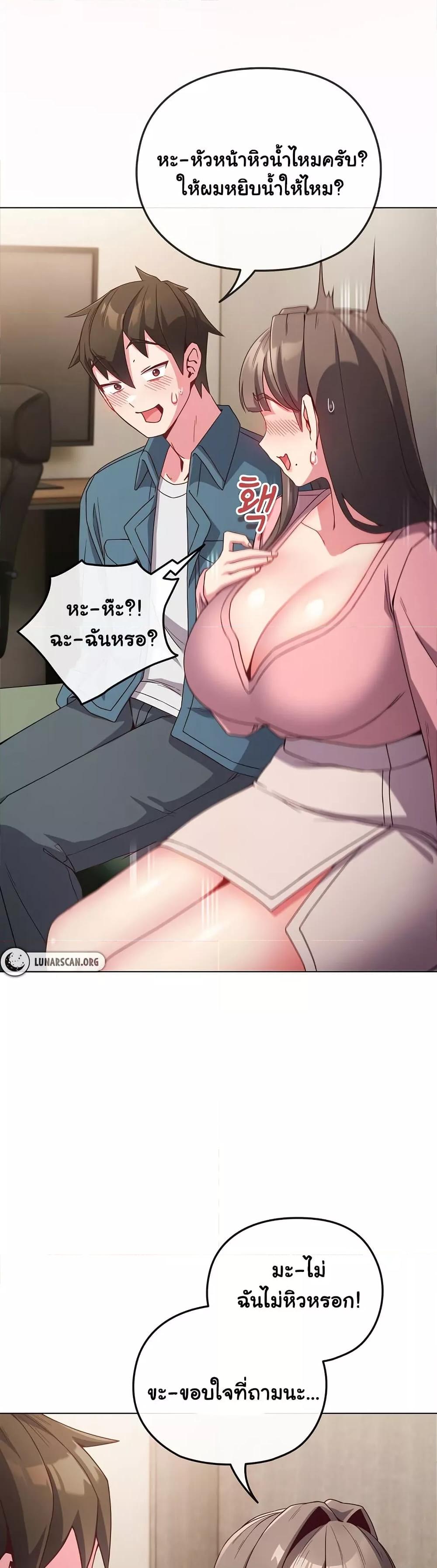 Doujin-Lc- อ่าน โดจิน มังฮวา เกาหลี ญี่ปุ่น จีน แปลไทย But You’re the Same Age as My Daughter! ตอนที่ 1 2 3 4 5 6 7 8 9 10 11 12 13 14 ฟรี ไม่มีโฆษณา อ่าน โดจิน Manhwa เกาหลี ญี่ปุ่น จีน เรามีครบ คัดมาให้เน้นๆ โดจิน 18+ รับประกันความฟินโดย  Doujin Lc