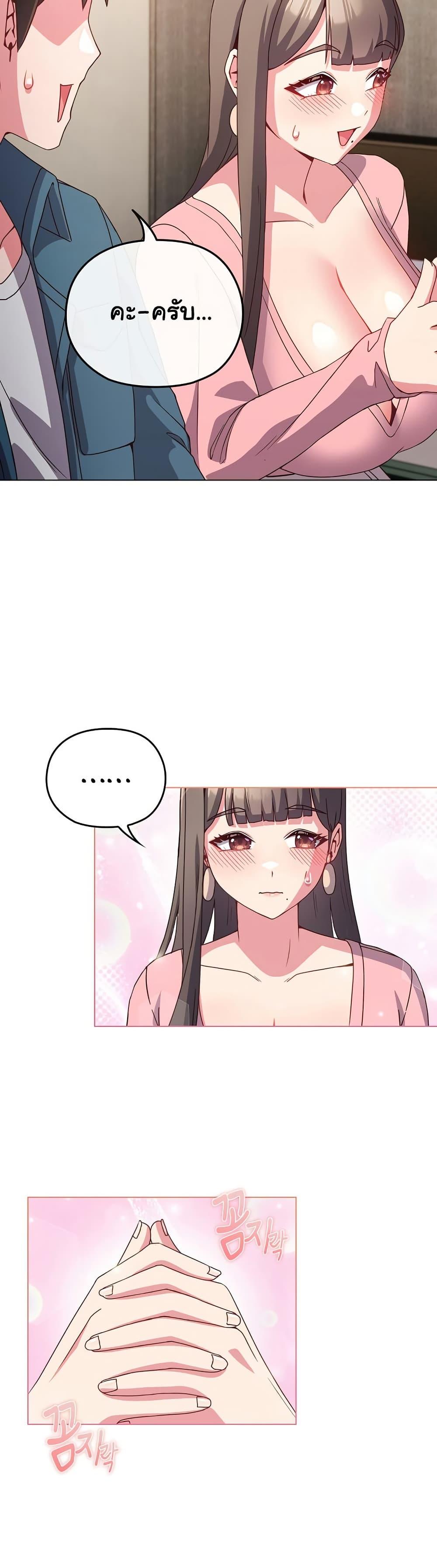 Doujin-Lc- อ่าน โดจิน มังฮวา เกาหลี ญี่ปุ่น จีน แปลไทย But You’re the Same Age as My Daughter! ตอนที่ 1 2 3 4 5 6 7 8 9 10 11 12 13 14 ฟรี ไม่มีโฆษณา อ่าน โดจิน Manhwa เกาหลี ญี่ปุ่น จีน เรามีครบ คัดมาให้เน้นๆ โดจิน 18+ รับประกันความฟินโดย  Doujin Lc