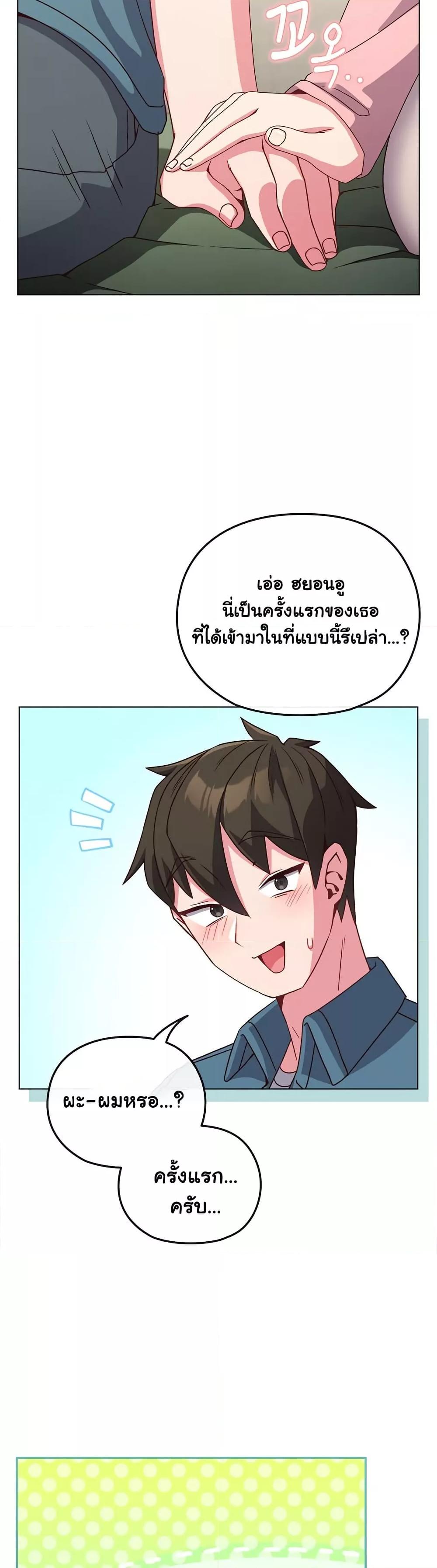 Doujin-Lc- อ่าน โดจิน มังฮวา เกาหลี ญี่ปุ่น จีน แปลไทย But You’re the Same Age as My Daughter! ตอนที่ 1 2 3 4 5 6 7 8 9 10 11 12 13 14 ฟรี ไม่มีโฆษณา อ่าน โดจิน Manhwa เกาหลี ญี่ปุ่น จีน เรามีครบ คัดมาให้เน้นๆ โดจิน 18+ รับประกันความฟินโดย  Doujin Lc