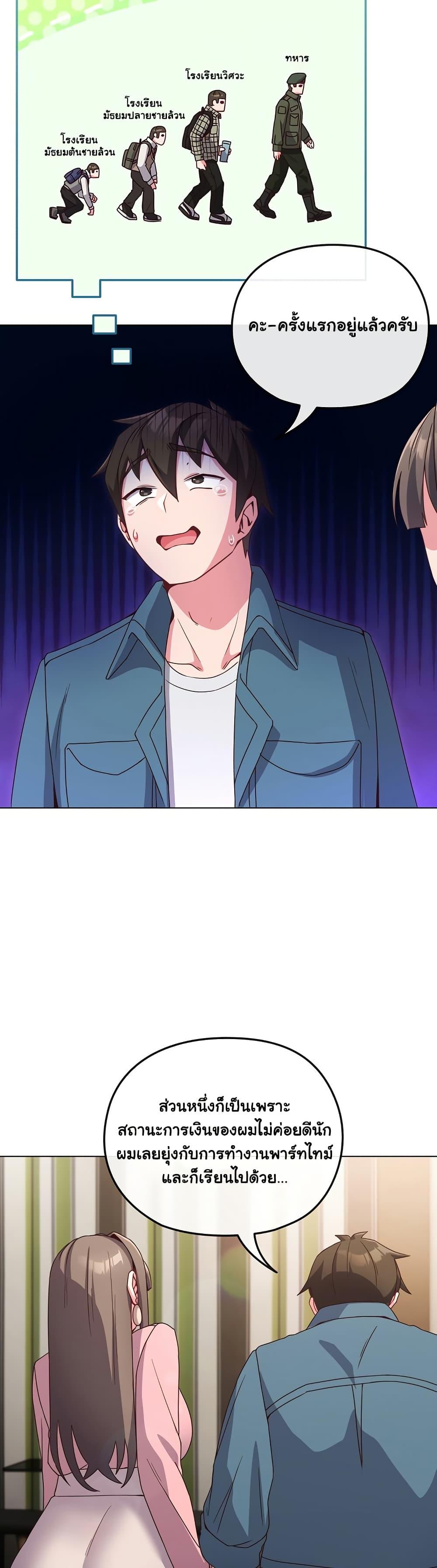 Doujin-Lc- อ่าน โดจิน มังฮวา เกาหลี ญี่ปุ่น จีน แปลไทย But You’re the Same Age as My Daughter! ตอนที่ 1 2 3 4 5 6 7 8 9 10 11 12 13 14 ฟรี ไม่มีโฆษณา อ่าน โดจิน Manhwa เกาหลี ญี่ปุ่น จีน เรามีครบ คัดมาให้เน้นๆ โดจิน 18+ รับประกันความฟินโดย  Doujin Lc