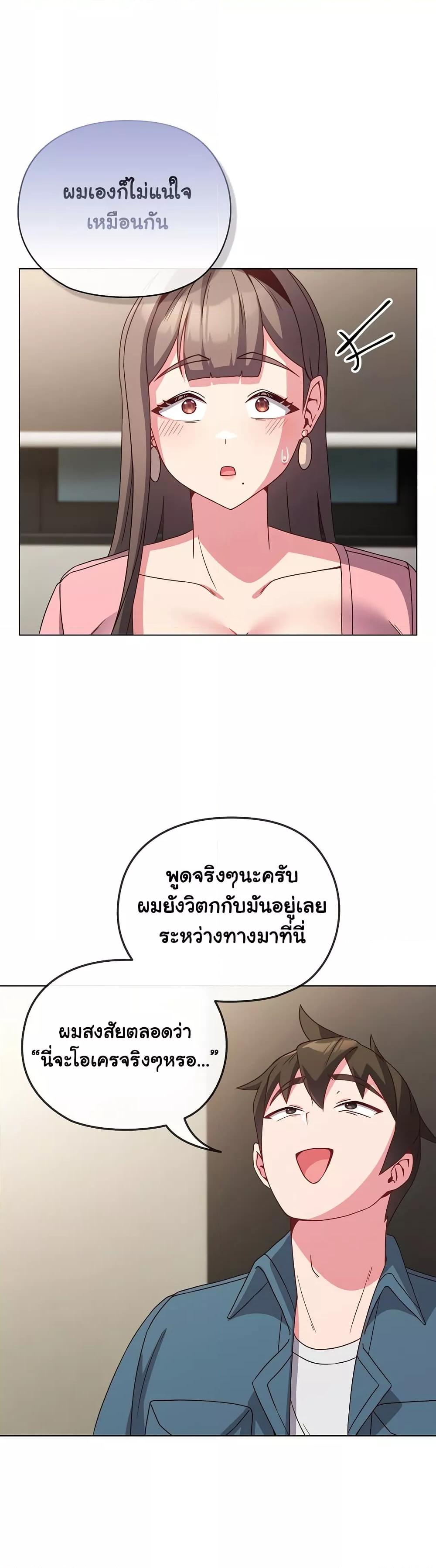 Doujin-Lc- อ่าน โดจิน มังฮวา เกาหลี ญี่ปุ่น จีน แปลไทย But You’re the Same Age as My Daughter! ตอนที่ 1 2 3 4 5 6 7 8 9 10 11 12 13 14 ฟรี ไม่มีโฆษณา อ่าน โดจิน Manhwa เกาหลี ญี่ปุ่น จีน เรามีครบ คัดมาให้เน้นๆ โดจิน 18+ รับประกันความฟินโดย  Doujin Lc