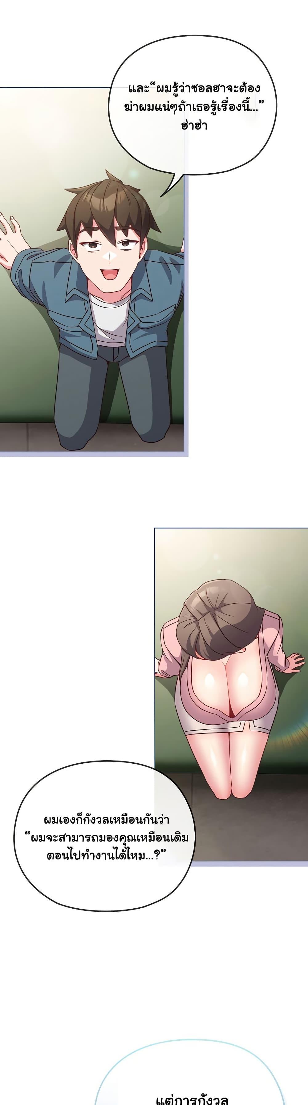 Doujin-Lc- อ่าน โดจิน มังฮวา เกาหลี ญี่ปุ่น จีน แปลไทย But You’re the Same Age as My Daughter! ตอนที่ 1 2 3 4 5 6 7 8 9 10 11 12 13 14 ฟรี ไม่มีโฆษณา อ่าน โดจิน Manhwa เกาหลี ญี่ปุ่น จีน เรามีครบ คัดมาให้เน้นๆ โดจิน 18+ รับประกันความฟินโดย  Doujin Lc