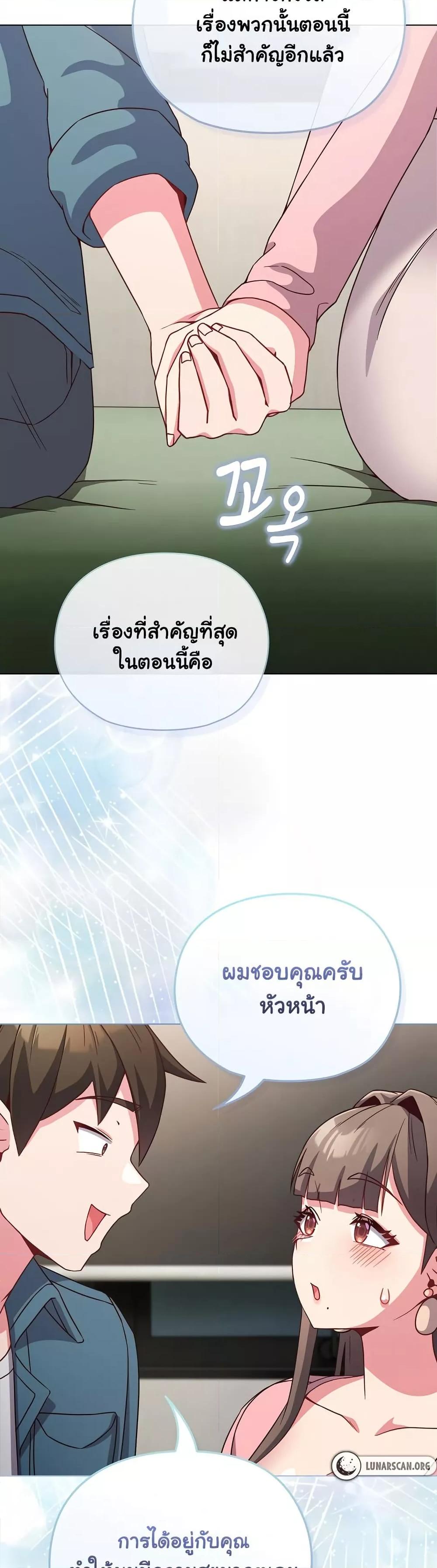 Doujin-Lc- อ่าน โดจิน มังฮวา เกาหลี ญี่ปุ่น จีน แปลไทย But You’re the Same Age as My Daughter! ตอนที่ 1 2 3 4 5 6 7 8 9 10 11 12 13 14 ฟรี ไม่มีโฆษณา อ่าน โดจิน Manhwa เกาหลี ญี่ปุ่น จีน เรามีครบ คัดมาให้เน้นๆ โดจิน 18+ รับประกันความฟินโดย  Doujin Lc