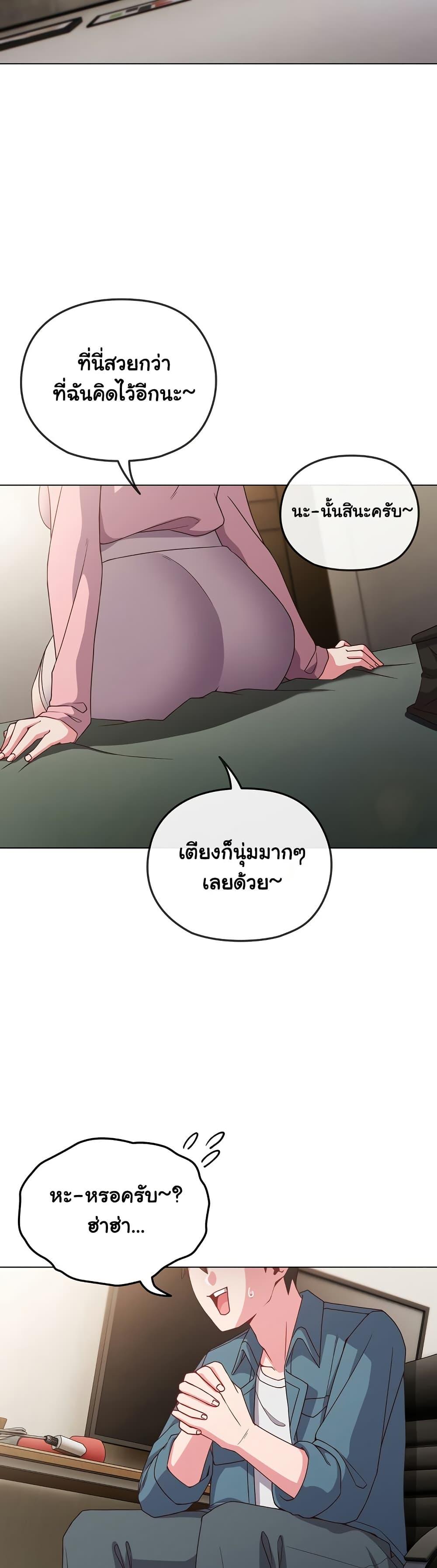Doujin-Lc- อ่าน โดจิน มังฮวา เกาหลี ญี่ปุ่น จีน แปลไทย But You’re the Same Age as My Daughter! ตอนที่ 1 2 3 4 5 6 7 8 9 10 11 12 13 14 ฟรี ไม่มีโฆษณา อ่าน โดจิน Manhwa เกาหลี ญี่ปุ่น จีน เรามีครบ คัดมาให้เน้นๆ โดจิน 18+ รับประกันความฟินโดย  Doujin Lc