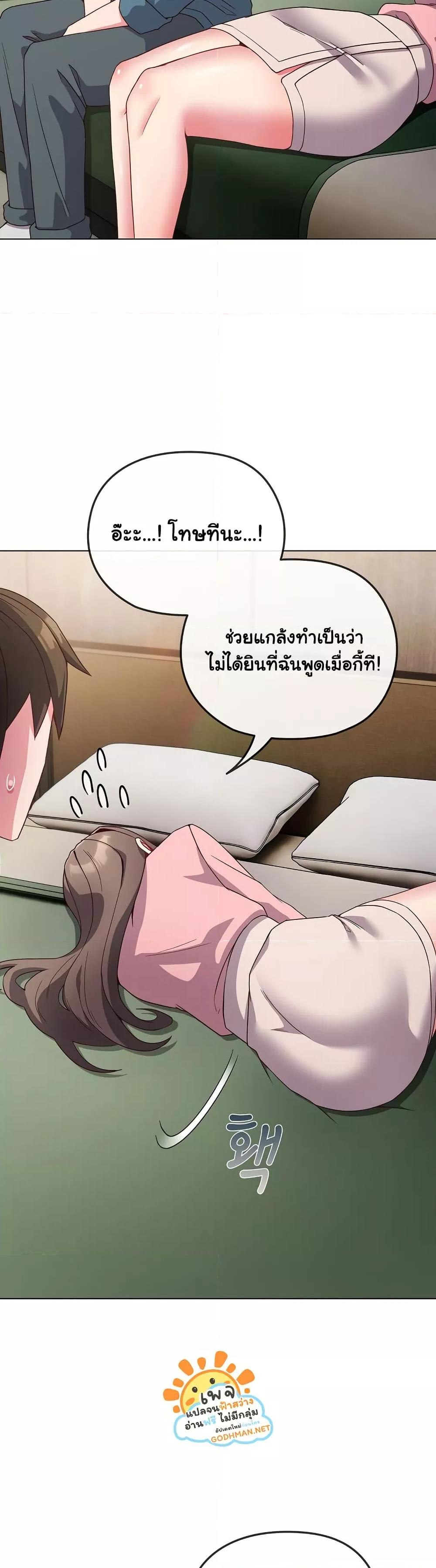 Doujin-Lc- อ่าน โดจิน มังฮวา เกาหลี ญี่ปุ่น จีน แปลไทย But You’re the Same Age as My Daughter! ตอนที่ 1 2 3 4 5 6 7 8 9 10 11 12 13 14 ฟรี ไม่มีโฆษณา อ่าน โดจิน Manhwa เกาหลี ญี่ปุ่น จีน เรามีครบ คัดมาให้เน้นๆ โดจิน 18+ รับประกันความฟินโดย  Doujin Lc