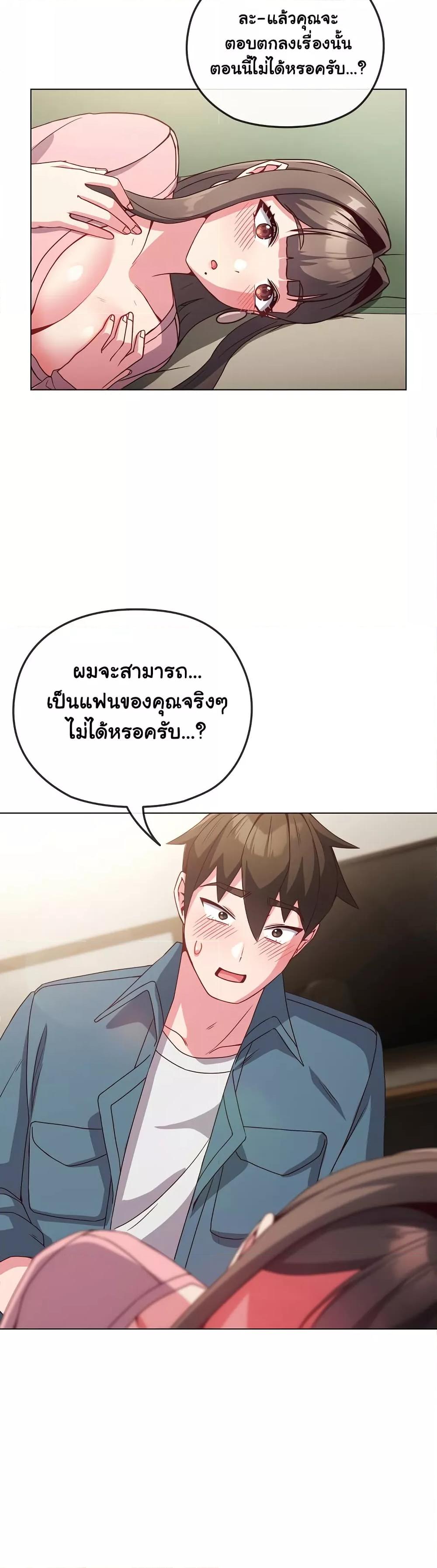 Doujin-Lc- อ่าน โดจิน มังฮวา เกาหลี ญี่ปุ่น จีน แปลไทย But You’re the Same Age as My Daughter! ตอนที่ 1 2 3 4 5 6 7 8 9 10 11 12 13 14 ฟรี ไม่มีโฆษณา อ่าน โดจิน Manhwa เกาหลี ญี่ปุ่น จีน เรามีครบ คัดมาให้เน้นๆ โดจิน 18+ รับประกันความฟินโดย  Doujin Lc