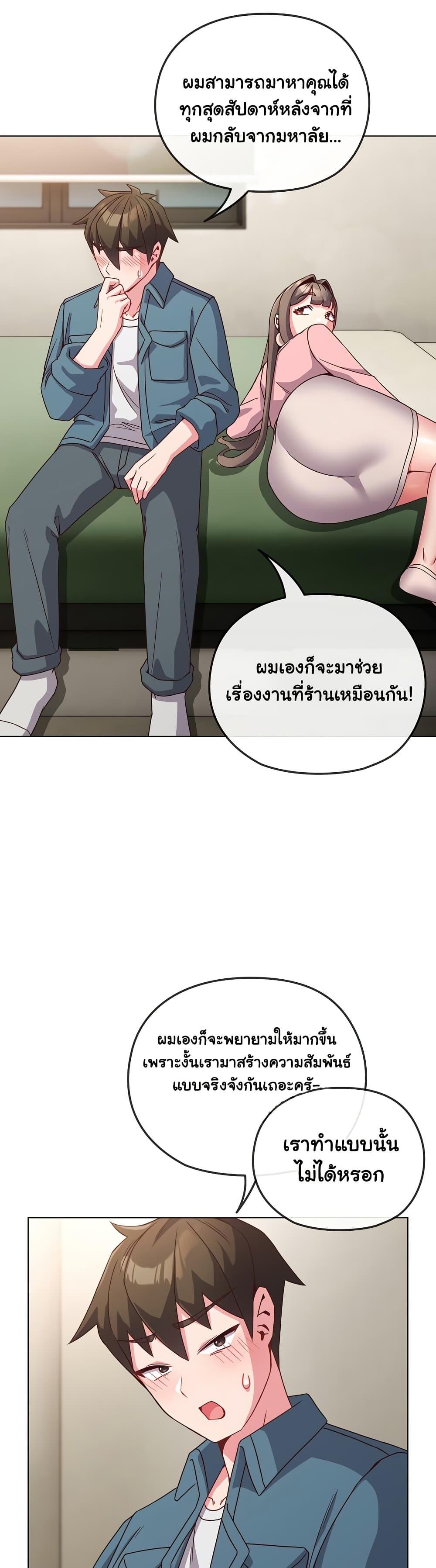 Doujin-Lc- อ่าน โดจิน มังฮวา เกาหลี ญี่ปุ่น จีน แปลไทย But You’re the Same Age as My Daughter! ตอนที่ 1 2 3 4 5 6 7 8 9 10 11 12 13 14 ฟรี ไม่มีโฆษณา อ่าน โดจิน Manhwa เกาหลี ญี่ปุ่น จีน เรามีครบ คัดมาให้เน้นๆ โดจิน 18+ รับประกันความฟินโดย  Doujin Lc
