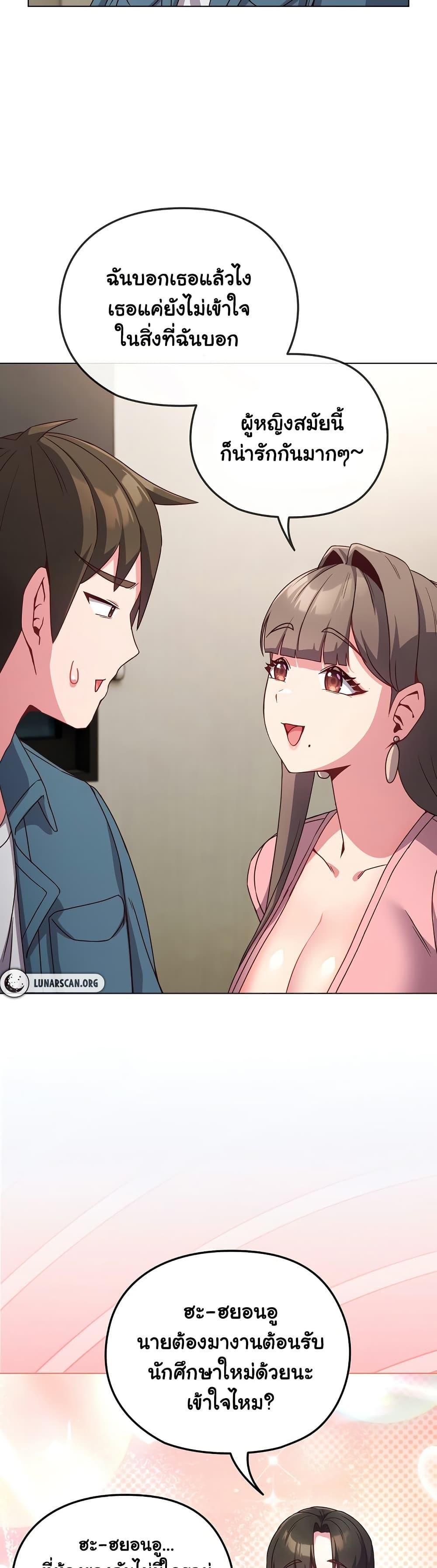 Doujin-Lc- อ่าน โดจิน มังฮวา เกาหลี ญี่ปุ่น จีน แปลไทย But You’re the Same Age as My Daughter! ตอนที่ 1 2 3 4 5 6 7 8 9 10 11 12 13 14 ฟรี ไม่มีโฆษณา อ่าน โดจิน Manhwa เกาหลี ญี่ปุ่น จีน เรามีครบ คัดมาให้เน้นๆ โดจิน 18+ รับประกันความฟินโดย  Doujin Lc