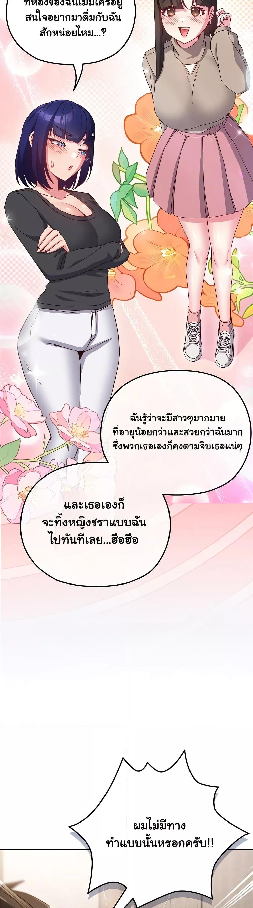 Doujin-Lc- อ่าน โดจิน มังฮวา เกาหลี ญี่ปุ่น จีน แปลไทย But You’re the Same Age as My Daughter! ตอนที่ 1 2 3 4 5 6 7 8 9 10 11 12 13 14 ฟรี ไม่มีโฆษณา อ่าน โดจิน Manhwa เกาหลี ญี่ปุ่น จีน เรามีครบ คัดมาให้เน้นๆ โดจิน 18+ รับประกันความฟินโดย  Doujin Lc