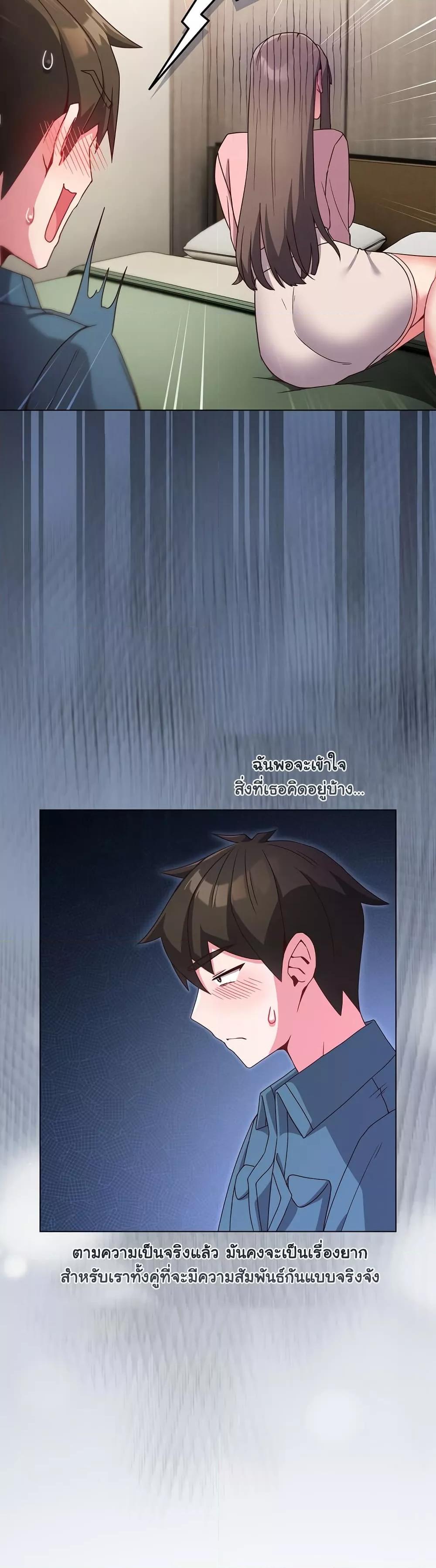 Doujin-Lc- อ่าน โดจิน มังฮวา เกาหลี ญี่ปุ่น จีน แปลไทย But You’re the Same Age as My Daughter! ตอนที่ 1 2 3 4 5 6 7 8 9 10 11 12 13 14 ฟรี ไม่มีโฆษณา อ่าน โดจิน Manhwa เกาหลี ญี่ปุ่น จีน เรามีครบ คัดมาให้เน้นๆ โดจิน 18+ รับประกันความฟินโดย  Doujin Lc