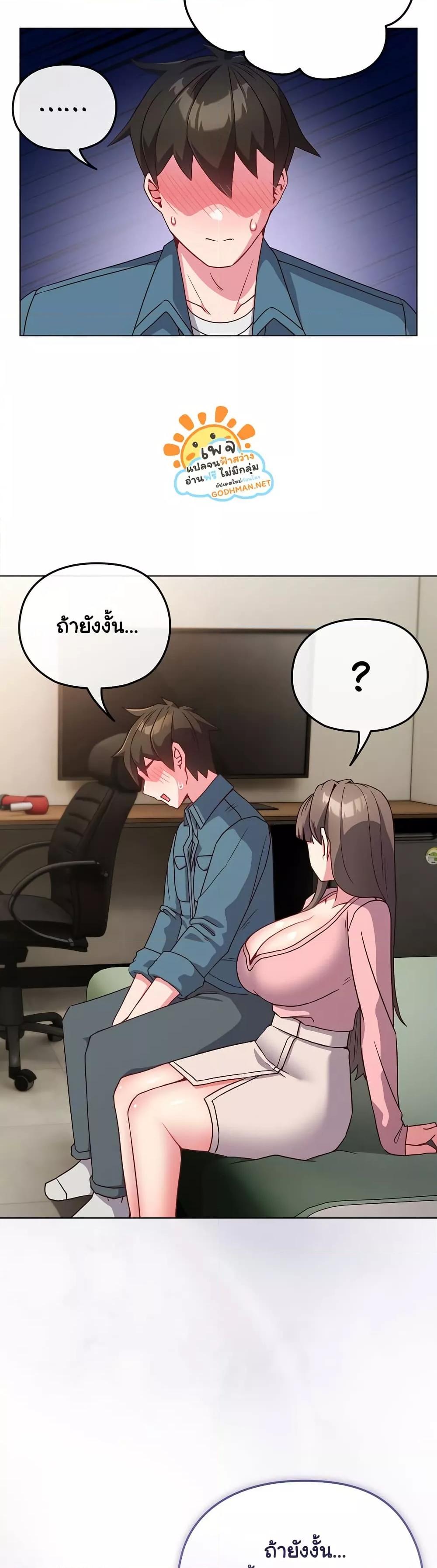 Doujin-Lc- อ่าน โดจิน มังฮวา เกาหลี ญี่ปุ่น จีน แปลไทย But You’re the Same Age as My Daughter! ตอนที่ 1 2 3 4 5 6 7 8 9 10 11 12 13 14 ฟรี ไม่มีโฆษณา อ่าน โดจิน Manhwa เกาหลี ญี่ปุ่น จีน เรามีครบ คัดมาให้เน้นๆ โดจิน 18+ รับประกันความฟินโดย  Doujin Lc