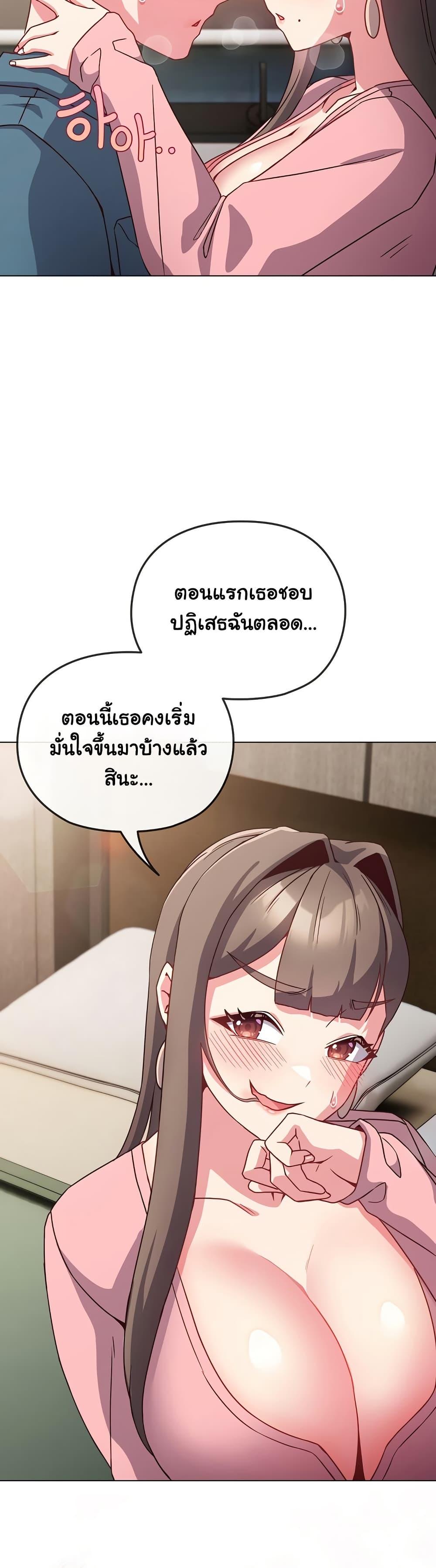 Doujin-Lc- อ่าน โดจิน มังฮวา เกาหลี ญี่ปุ่น จีน แปลไทย But You’re the Same Age as My Daughter! ตอนที่ 1 2 3 4 5 6 7 8 9 10 11 12 13 14 ฟรี ไม่มีโฆษณา อ่าน โดจิน Manhwa เกาหลี ญี่ปุ่น จีน เรามีครบ คัดมาให้เน้นๆ โดจิน 18+ รับประกันความฟินโดย  Doujin Lc