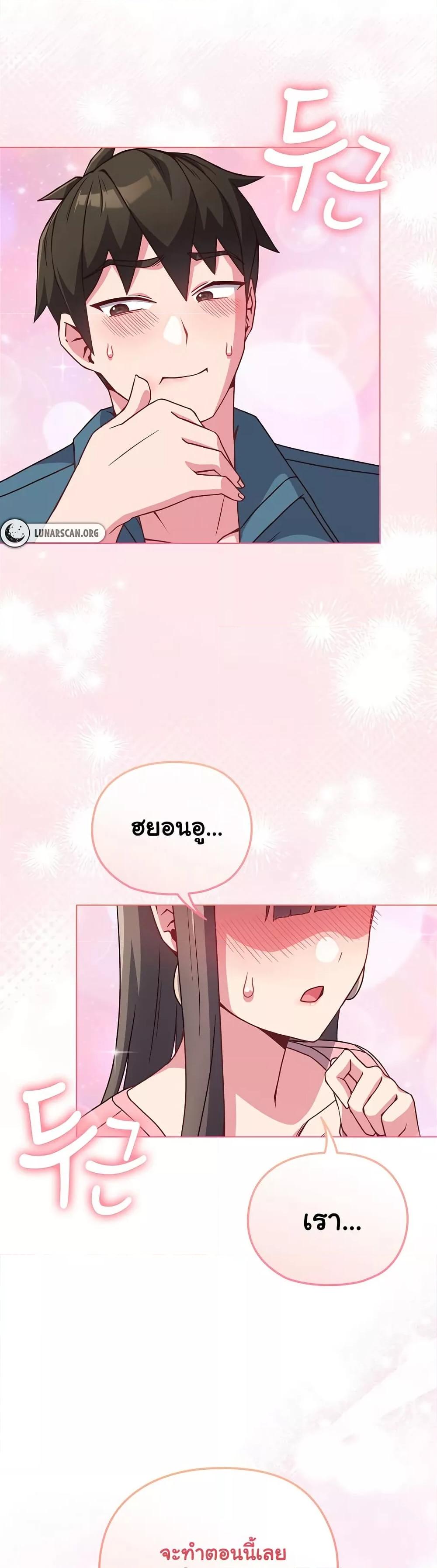 Doujin-Lc- อ่าน โดจิน มังฮวา เกาหลี ญี่ปุ่น จีน แปลไทย But You’re the Same Age as My Daughter! ตอนที่ 1 2 3 4 5 6 7 8 9 10 11 12 13 14 ฟรี ไม่มีโฆษณา อ่าน โดจิน Manhwa เกาหลี ญี่ปุ่น จีน เรามีครบ คัดมาให้เน้นๆ โดจิน 18+ รับประกันความฟินโดย  Doujin Lc