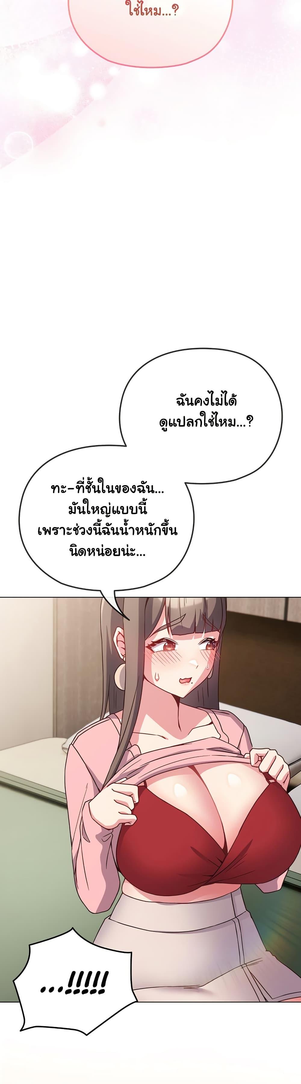 Doujin-Lc- อ่าน โดจิน มังฮวา เกาหลี ญี่ปุ่น จีน แปลไทย But You’re the Same Age as My Daughter! ตอนที่ 1 2 3 4 5 6 7 8 9 10 11 12 13 14 ฟรี ไม่มีโฆษณา อ่าน โดจิน Manhwa เกาหลี ญี่ปุ่น จีน เรามีครบ คัดมาให้เน้นๆ โดจิน 18+ รับประกันความฟินโดย  Doujin Lc