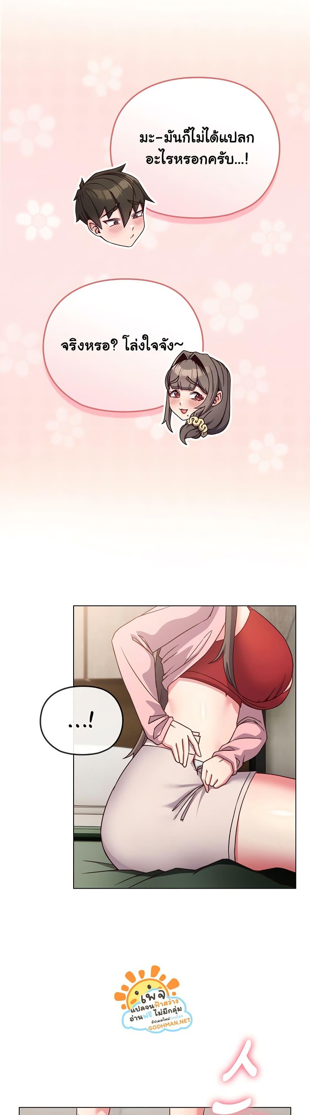 Doujin-Lc- อ่าน โดจิน มังฮวา เกาหลี ญี่ปุ่น จีน แปลไทย But You’re the Same Age as My Daughter! ตอนที่ 1 2 3 4 5 6 7 8 9 10 11 12 13 14 ฟรี ไม่มีโฆษณา อ่าน โดจิน Manhwa เกาหลี ญี่ปุ่น จีน เรามีครบ คัดมาให้เน้นๆ โดจิน 18+ รับประกันความฟินโดย  Doujin Lc