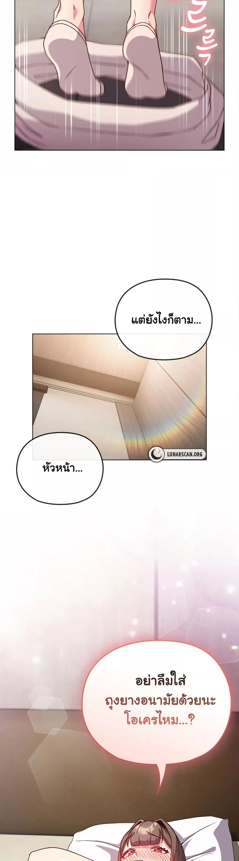 Doujin-Lc- อ่าน โดจิน มังฮวา เกาหลี ญี่ปุ่น จีน แปลไทย But You’re the Same Age as My Daughter! ตอนที่ 1 2 3 4 5 6 7 8 9 10 11 12 13 14 ฟรี ไม่มีโฆษณา อ่าน โดจิน Manhwa เกาหลี ญี่ปุ่น จีน เรามีครบ คัดมาให้เน้นๆ โดจิน 18+ รับประกันความฟินโดย  Doujin Lc