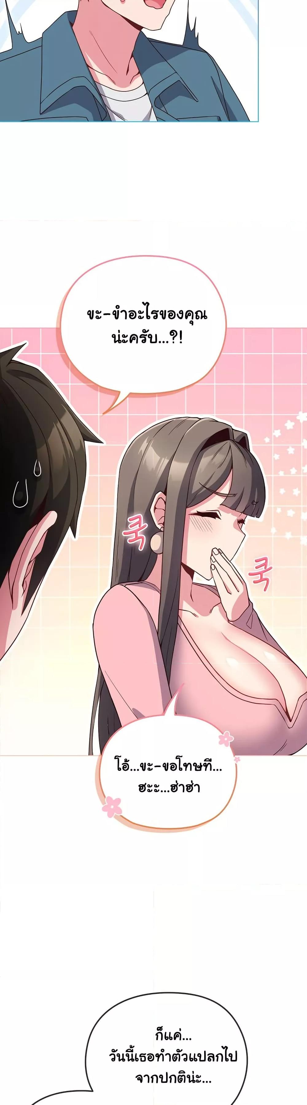 Doujin-Lc- อ่าน โดจิน มังฮวา เกาหลี ญี่ปุ่น จีน แปลไทย But You’re the Same Age as My Daughter! ตอนที่ 1 2 3 4 5 6 7 8 9 10 11 12 13 14 ฟรี ไม่มีโฆษณา อ่าน โดจิน Manhwa เกาหลี ญี่ปุ่น จีน เรามีครบ คัดมาให้เน้นๆ โดจิน 18+ รับประกันความฟินโดย  Doujin Lc