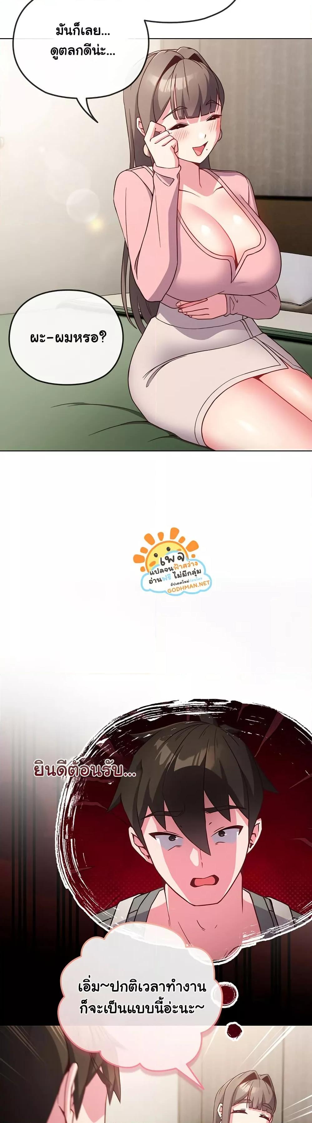 Doujin-Lc- อ่าน โดจิน มังฮวา เกาหลี ญี่ปุ่น จีน แปลไทย But You’re the Same Age as My Daughter! ตอนที่ 1 2 3 4 5 6 7 8 9 10 11 12 13 14 ฟรี ไม่มีโฆษณา อ่าน โดจิน Manhwa เกาหลี ญี่ปุ่น จีน เรามีครบ คัดมาให้เน้นๆ โดจิน 18+ รับประกันความฟินโดย  Doujin Lc