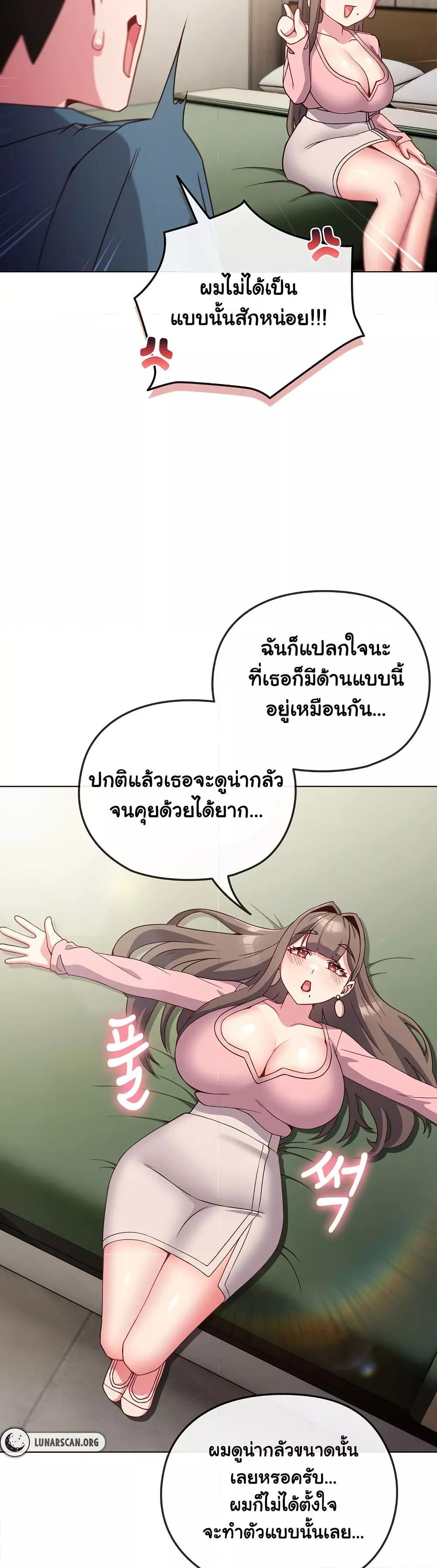 Doujin-Lc- อ่าน โดจิน มังฮวา เกาหลี ญี่ปุ่น จีน แปลไทย But You’re the Same Age as My Daughter! ตอนที่ 1 2 3 4 5 6 7 8 9 10 11 12 13 14 ฟรี ไม่มีโฆษณา อ่าน โดจิน Manhwa เกาหลี ญี่ปุ่น จีน เรามีครบ คัดมาให้เน้นๆ โดจิน 18+ รับประกันความฟินโดย  Doujin Lc
