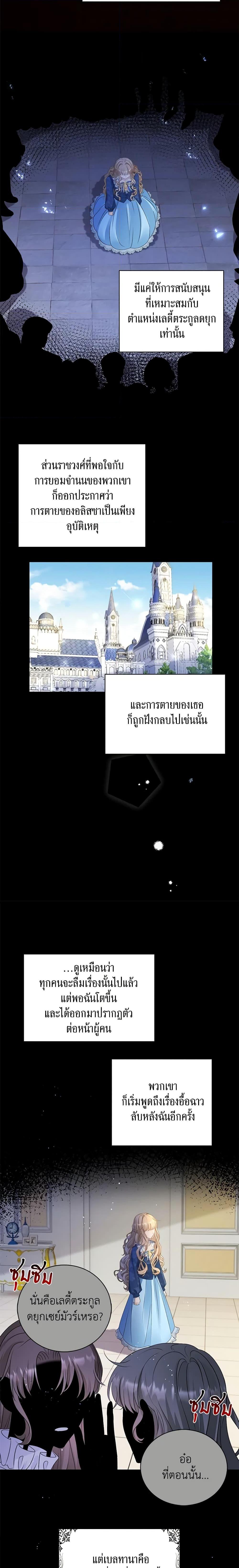 Manga-lc-com อ่านมังงะ อ่านการ์ตูน ออนไลน์ ฟรี The Villainess Wants to Go Home ตอนที่ 1 2 3 4 5 6 7 8 9 10 11 12 13 14 ฟรี ไม่มีโฆษณา Manga-lc - อ่าน มังงะ อ่าน การ์ตูน ออนไลน์ อ่านมังงะ ฟรี