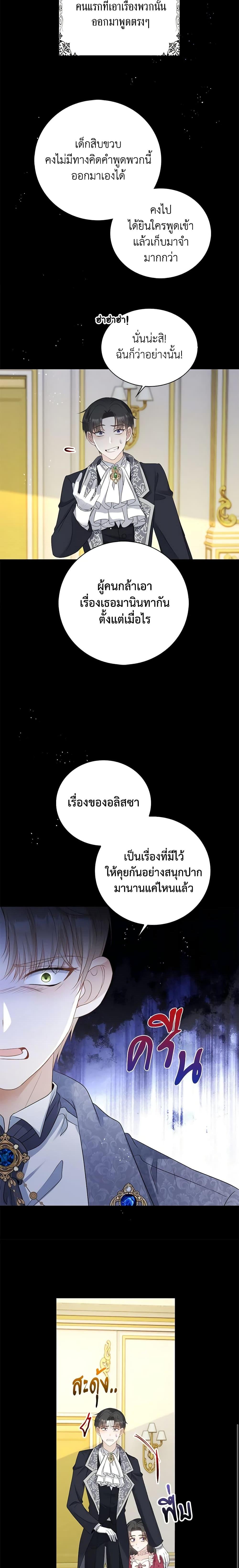 Manga-lc-com อ่านมังงะ อ่านการ์ตูน ออนไลน์ ฟรี The Villainess Wants to Go Home ตอนที่ 1 2 3 4 5 6 7 8 9 10 11 12 13 14 ฟรี ไม่มีโฆษณา Manga-lc - อ่าน มังงะ อ่าน การ์ตูน ออนไลน์ อ่านมังงะ ฟรี