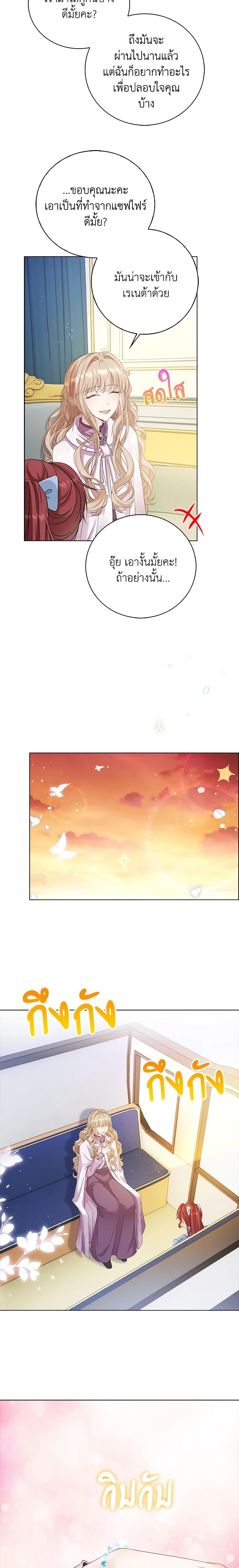 Manga-lc-com อ่านมังงะ อ่านการ์ตูน ออนไลน์ ฟรี The Villainess Wants to Go Home ตอนที่ 1 2 3 4 5 6 7 8 9 10 11 12 13 14 ฟรี ไม่มีโฆษณา Manga-lc - อ่าน มังงะ อ่าน การ์ตูน ออนไลน์ อ่านมังงะ ฟรี