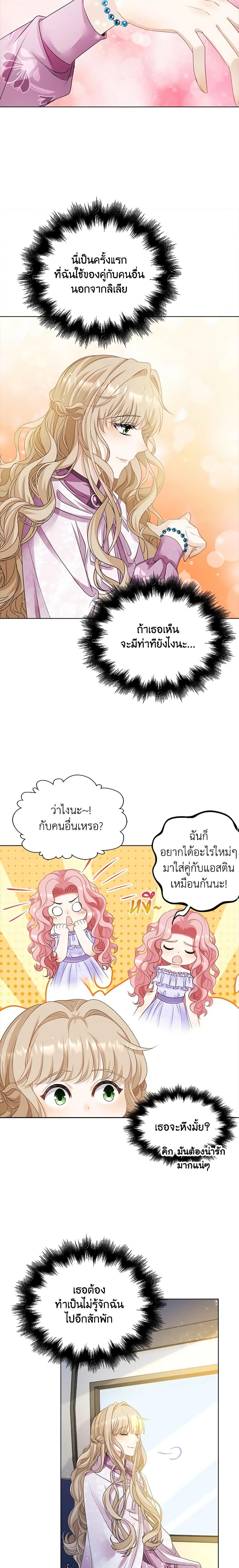 Manga-lc-com อ่านมังงะ อ่านการ์ตูน ออนไลน์ ฟรี The Villainess Wants to Go Home ตอนที่ 1 2 3 4 5 6 7 8 9 10 11 12 13 14 ฟรี ไม่มีโฆษณา Manga-lc - อ่าน มังงะ อ่าน การ์ตูน ออนไลน์ อ่านมังงะ ฟรี