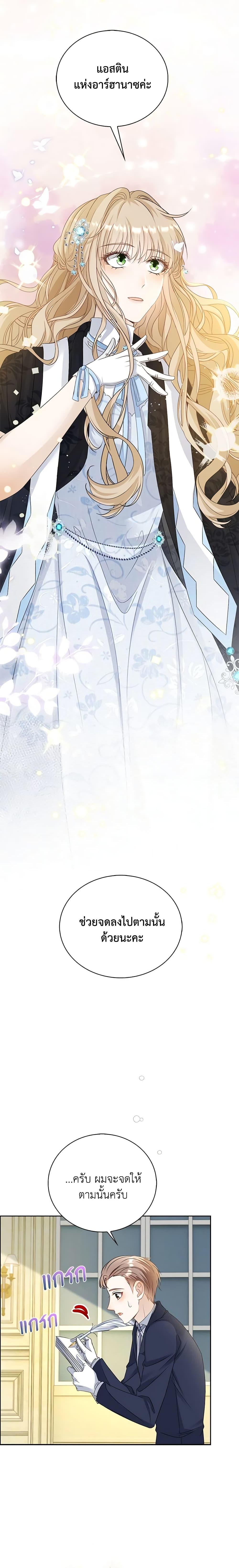 Manga-lc-com อ่านมังงะ อ่านการ์ตูน ออนไลน์ ฟรี The Villainess Wants to Go Home ตอนที่ 1 2 3 4 5 6 7 8 9 10 11 12 13 14 ฟรี ไม่มีโฆษณา Manga-lc - อ่าน มังงะ อ่าน การ์ตูน ออนไลน์ อ่านมังงะ ฟรี