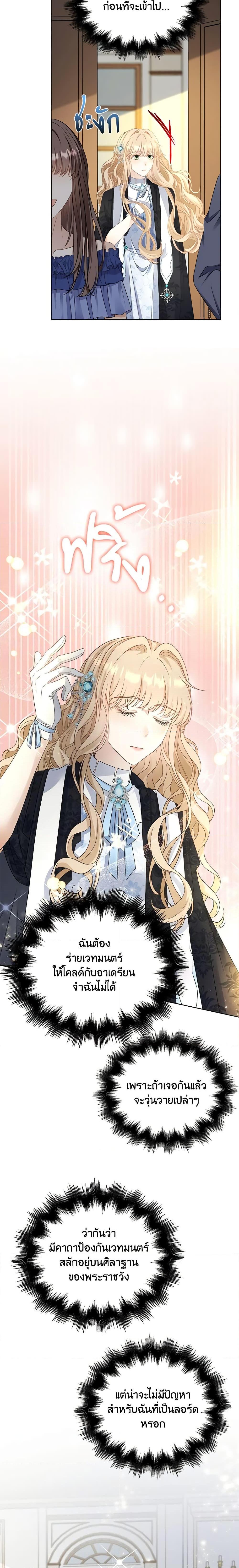 Manga-lc-com อ่านมังงะ อ่านการ์ตูน ออนไลน์ ฟรี The Villainess Wants to Go Home ตอนที่ 1 2 3 4 5 6 7 8 9 10 11 12 13 14 ฟรี ไม่มีโฆษณา Manga-lc - อ่าน มังงะ อ่าน การ์ตูน ออนไลน์ อ่านมังงะ ฟรี