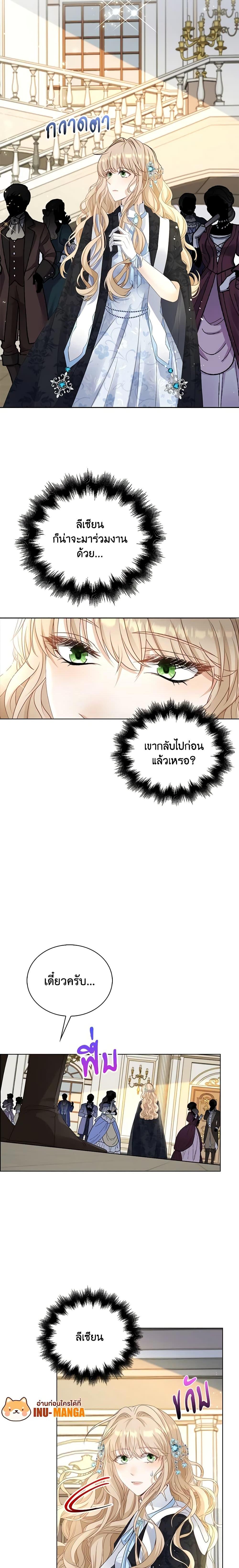 Manga-lc-com อ่านมังงะ อ่านการ์ตูน ออนไลน์ ฟรี The Villainess Wants to Go Home ตอนที่ 1 2 3 4 5 6 7 8 9 10 11 12 13 14 ฟรี ไม่มีโฆษณา Manga-lc - อ่าน มังงะ อ่าน การ์ตูน ออนไลน์ อ่านมังงะ ฟรี