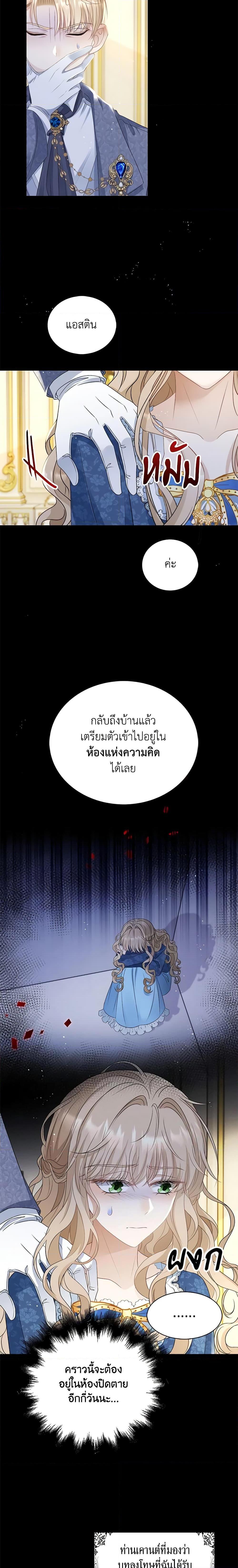 Manga-lc-com อ่านมังงะ อ่านการ์ตูน ออนไลน์ ฟรี The Villainess Wants to Go Home ตอนที่ 1 2 3 4 5 6 7 8 9 10 11 12 13 14 ฟรี ไม่มีโฆษณา Manga-lc - อ่าน มังงะ อ่าน การ์ตูน ออนไลน์ อ่านมังงะ ฟรี