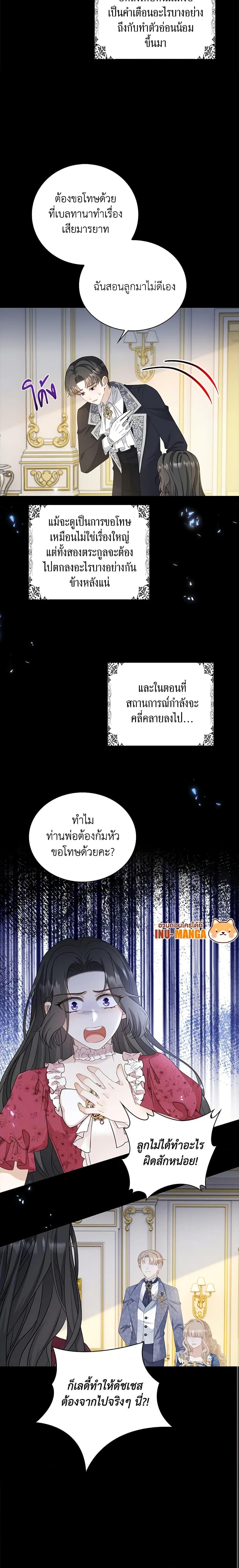 Manga-lc-com อ่านมังงะ อ่านการ์ตูน ออนไลน์ ฟรี The Villainess Wants to Go Home ตอนที่ 1 2 3 4 5 6 7 8 9 10 11 12 13 14 ฟรี ไม่มีโฆษณา Manga-lc - อ่าน มังงะ อ่าน การ์ตูน ออนไลน์ อ่านมังงะ ฟรี