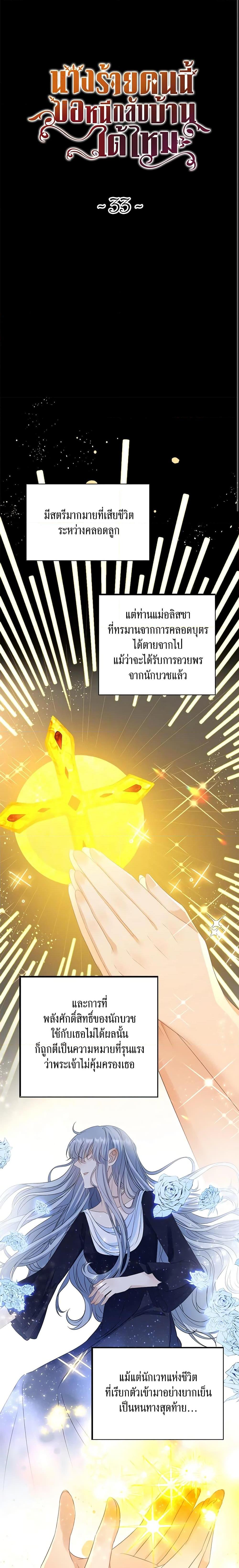 Manga-lc-com อ่านมังงะ อ่านการ์ตูน ออนไลน์ ฟรี The Villainess Wants to Go Home ตอนที่ 1 2 3 4 5 6 7 8 9 10 11 12 13 14 ฟรี ไม่มีโฆษณา Manga-lc - อ่าน มังงะ อ่าน การ์ตูน ออนไลน์ อ่านมังงะ ฟรี