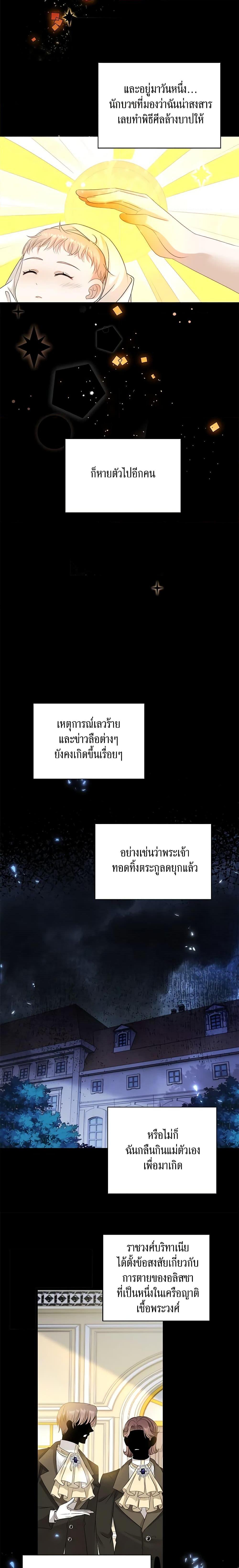 Manga-lc-com อ่านมังงะ อ่านการ์ตูน ออนไลน์ ฟรี The Villainess Wants to Go Home ตอนที่ 1 2 3 4 5 6 7 8 9 10 11 12 13 14 ฟรี ไม่มีโฆษณา Manga-lc - อ่าน มังงะ อ่าน การ์ตูน ออนไลน์ อ่านมังงะ ฟรี